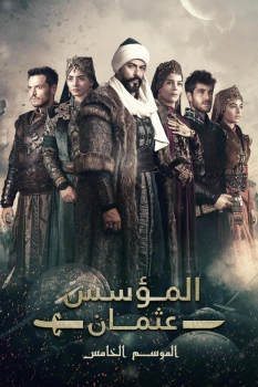 مسلسل المؤسس عثمان