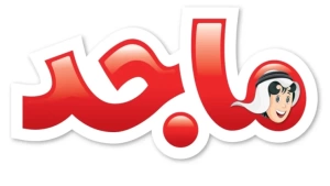 تردد قناة ماجد Majid tv الجديد 2023 على الاقمار الصناعيه