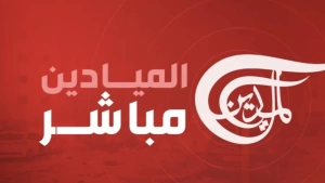 تردد قناة الميادين Al Mayadeen TV الجديد 2024 على الأقمار الصناعية