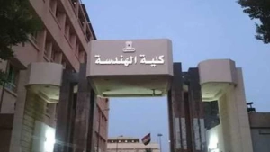 اليكم تنسيق كلية هندسة 2022-2023 الحد الأدنى في الجامعات الحكومية