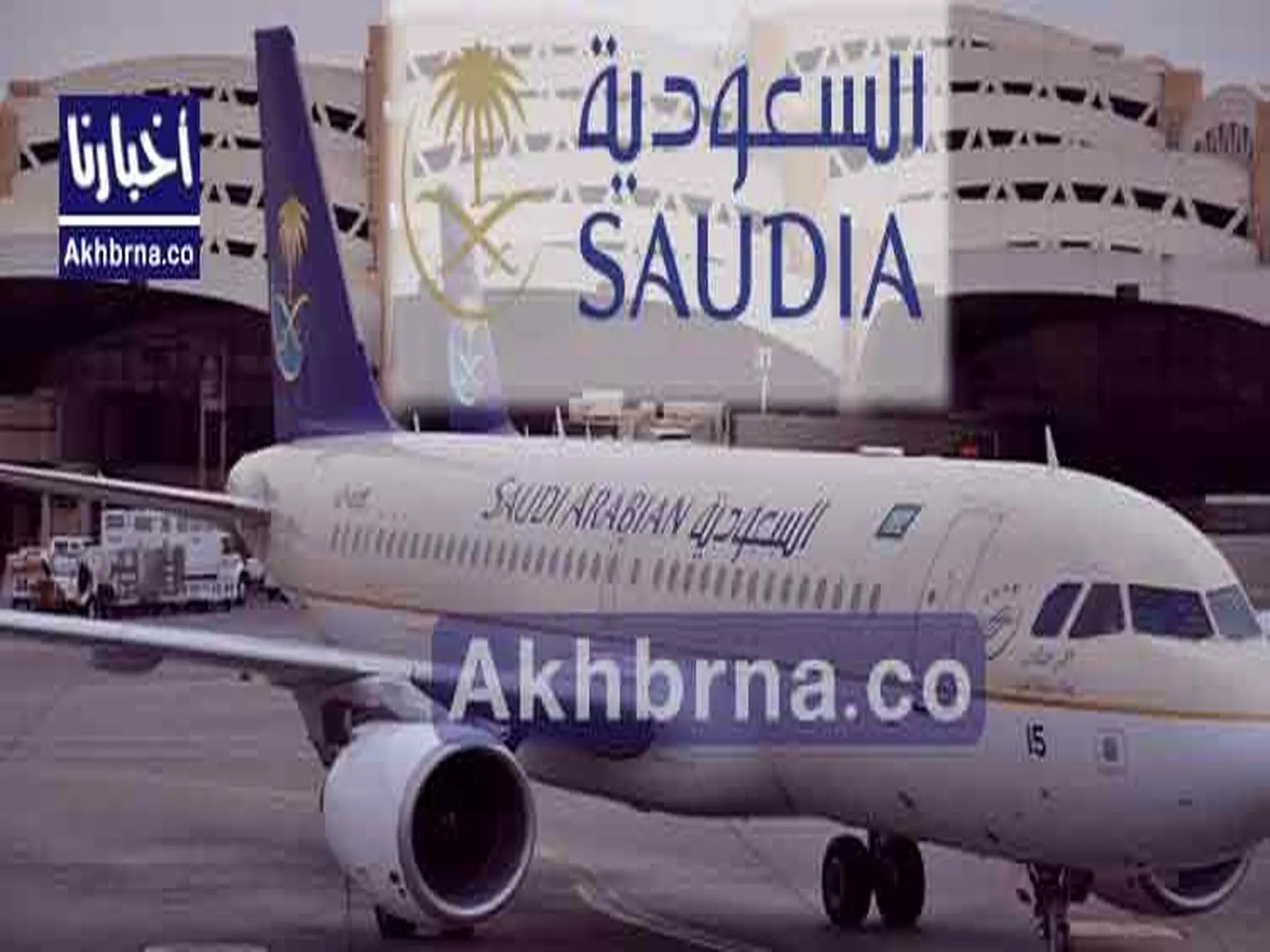 بشكل شبه رسمي.. الموعد الجديد لإعادة «فتح الطيران» بين مصر والسعودية 2021