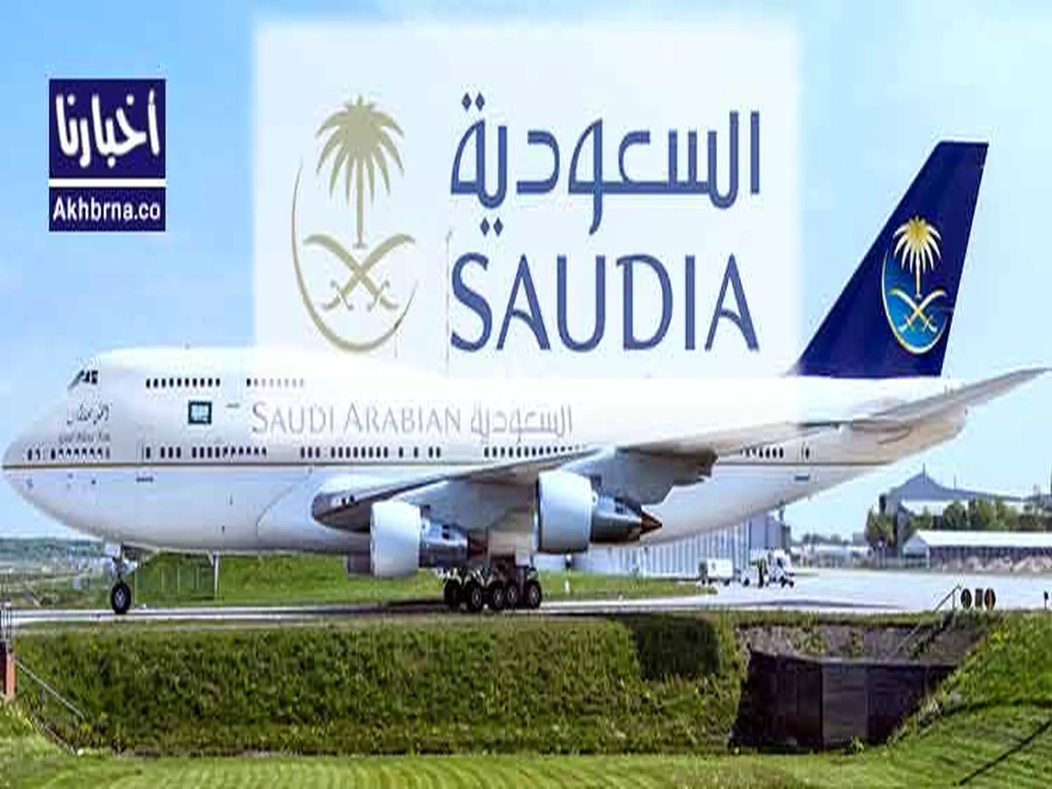 أخبار موعد فتح الطيران السعودي الدولي من مصر للسعودية 2021