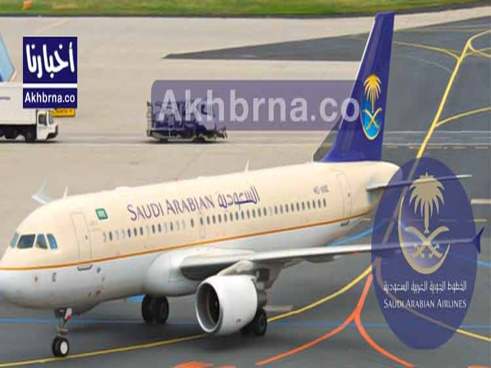الخطوط السعودية تبدأ تجربة تطبيق السفر الإلكتروني الجديد 19 أبريل القادم