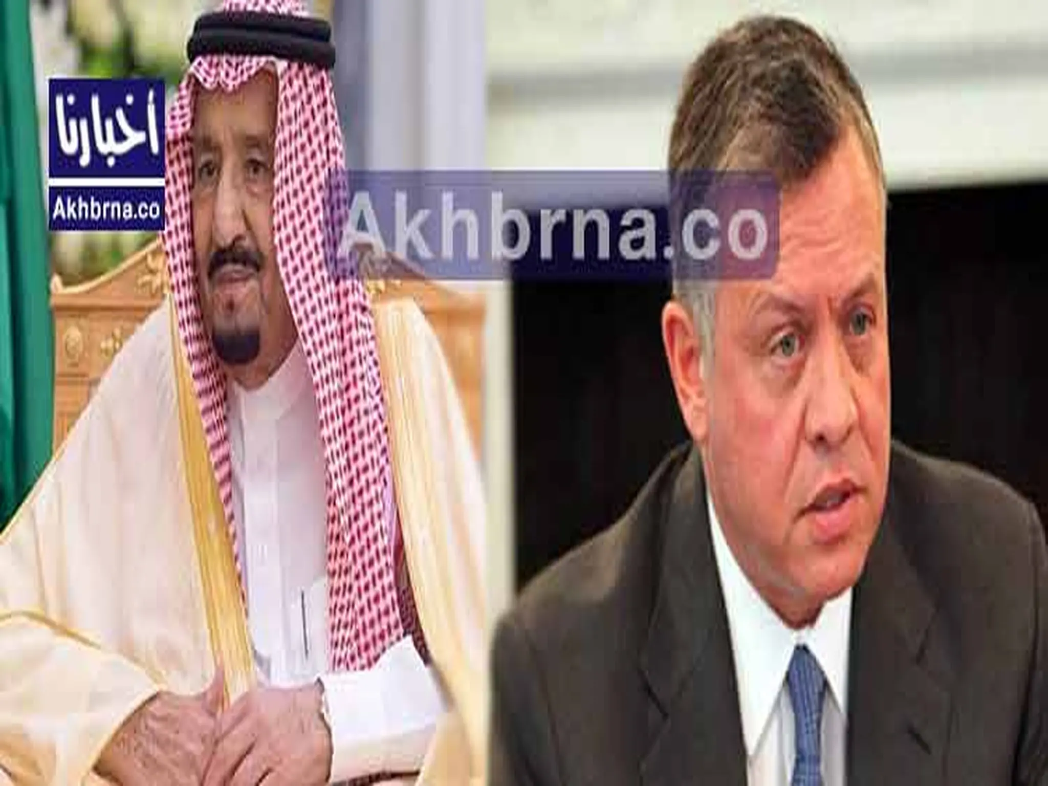الملك سلمان يُعلن دعم المملكة للأردن عقب الأحداث الأخيرة التي شهدتها البلاد