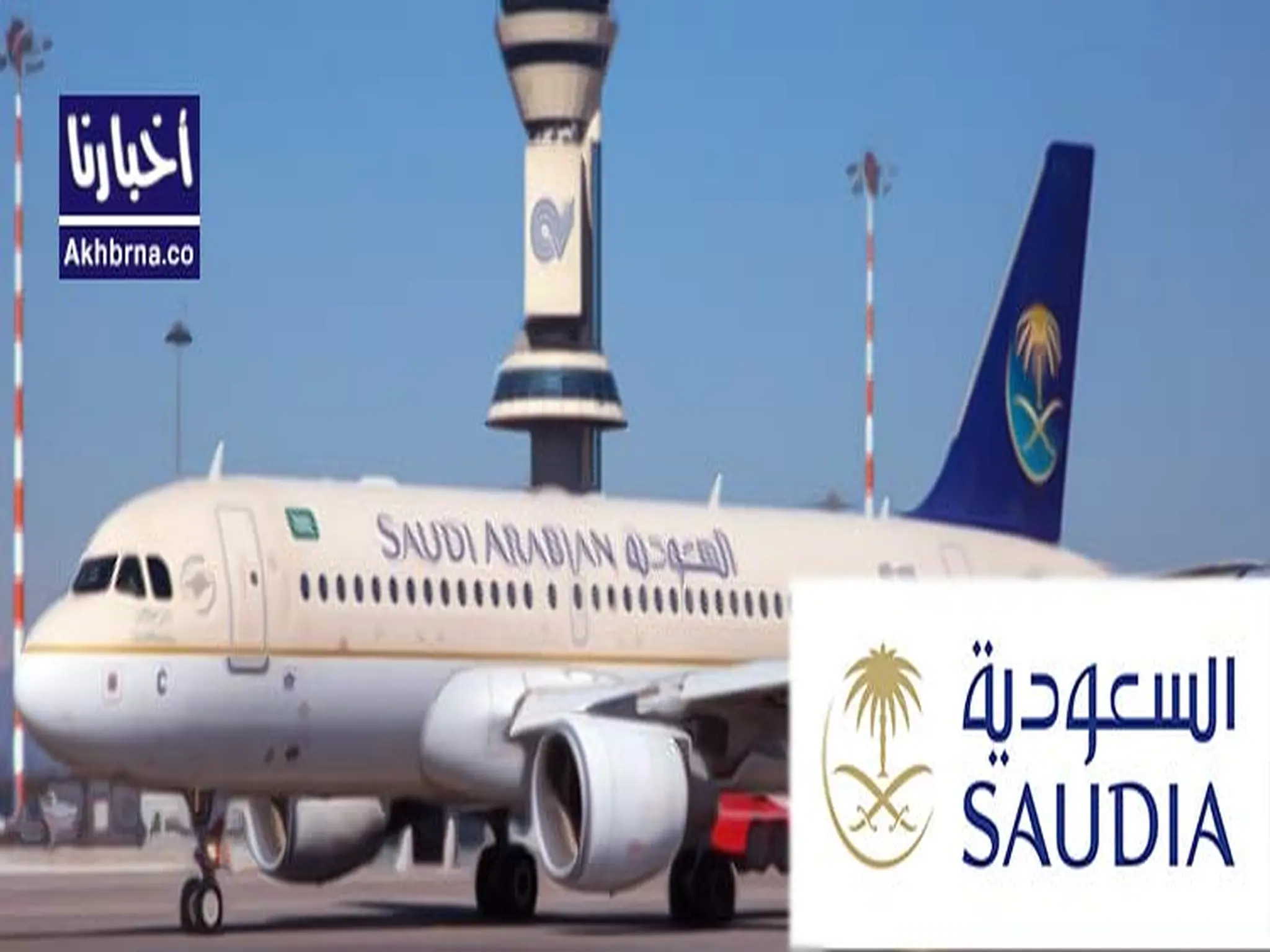 الطيران السعودي يُعلن جاهزيته لتسيير الرحلات الدولية إلى 71 محطة بشكل رسمي
