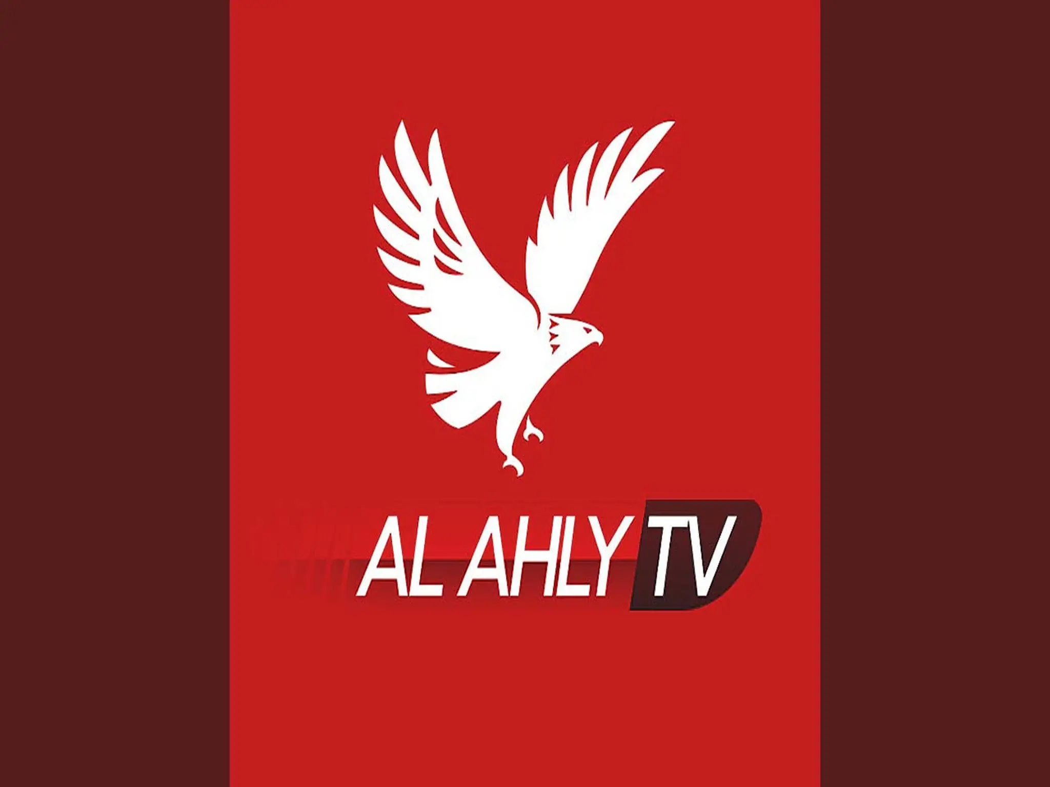 الآن Now.. تردد قناة الأهلي الجديد 2024 علي النايل سات Al Ahly TV hd