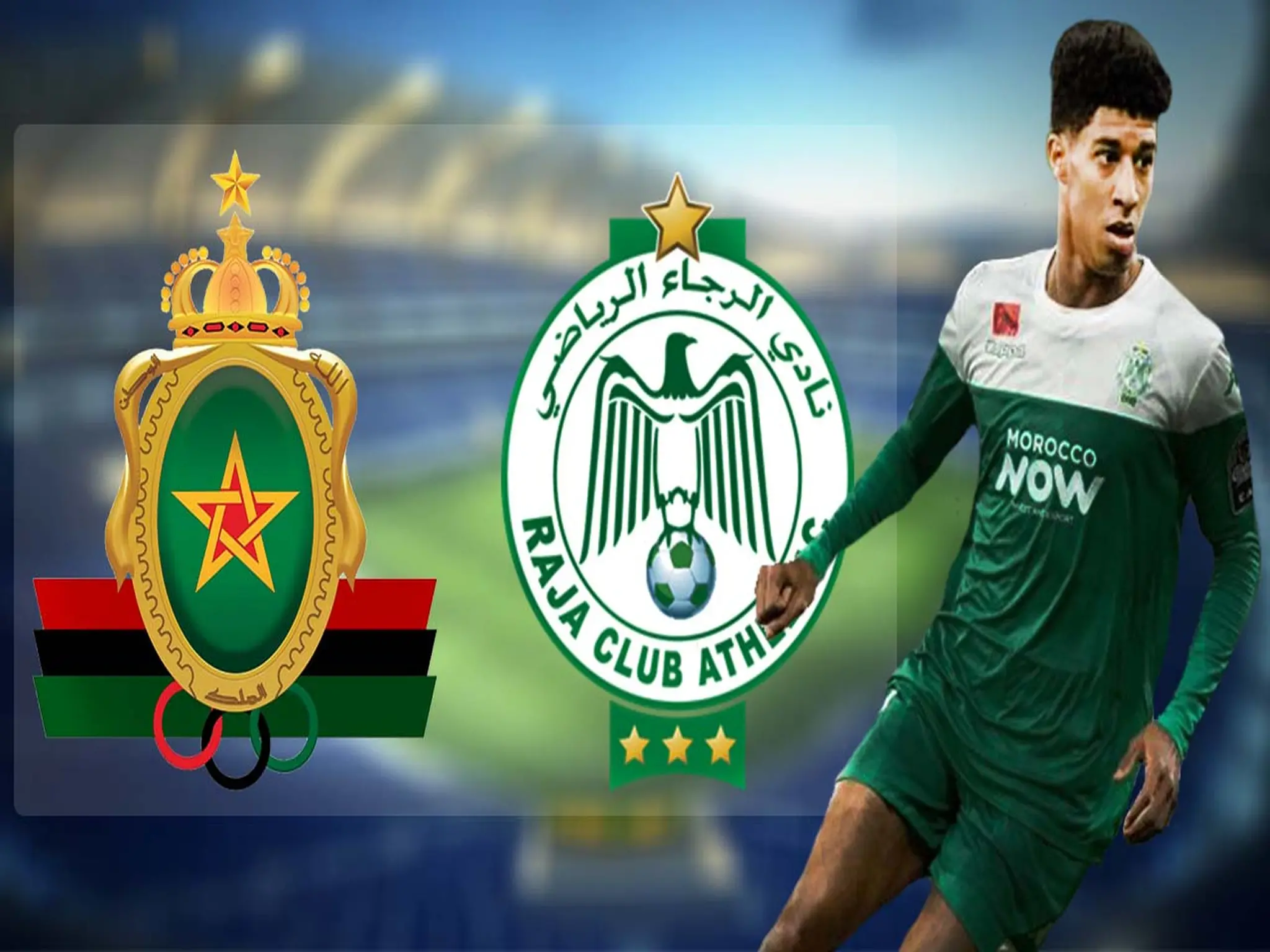 مباراة الرجاء والجيش الملكي 1-1 في الدوري المغربي