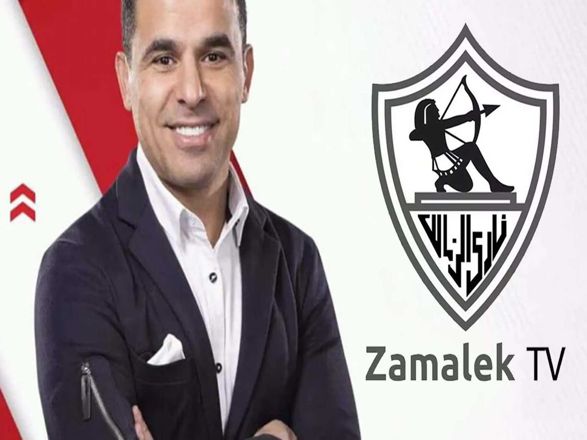 الآن Now.. تردد قناة نادى الزمالك الجديد 2024 Zamalek SC TV علي نايل سات جودة hd وsd