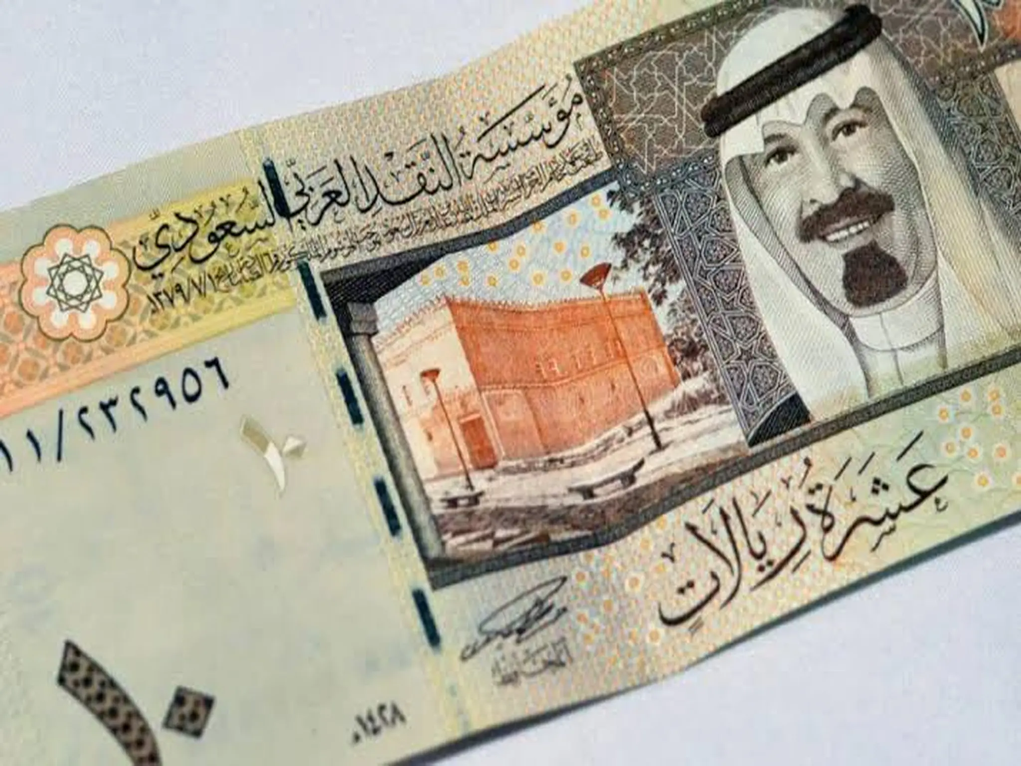 سعر الريال السعودي اليوم الأربعاء 24 أغسطس 2022 بالبنوك في مصر