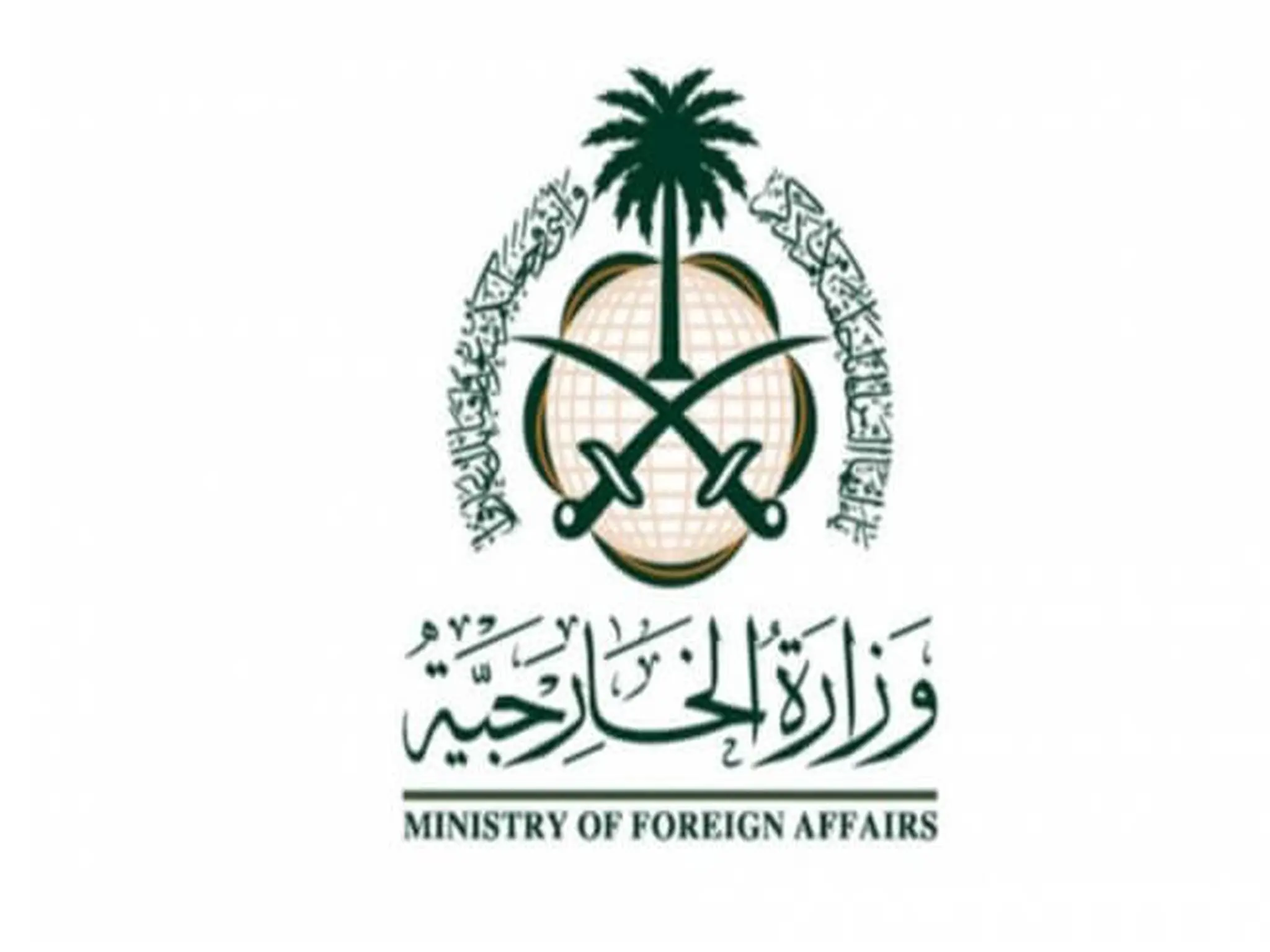 رابط الاستعلام عن صدور تأشيرة من القنصلية السعودية برقم الجواز إنجاز 1444