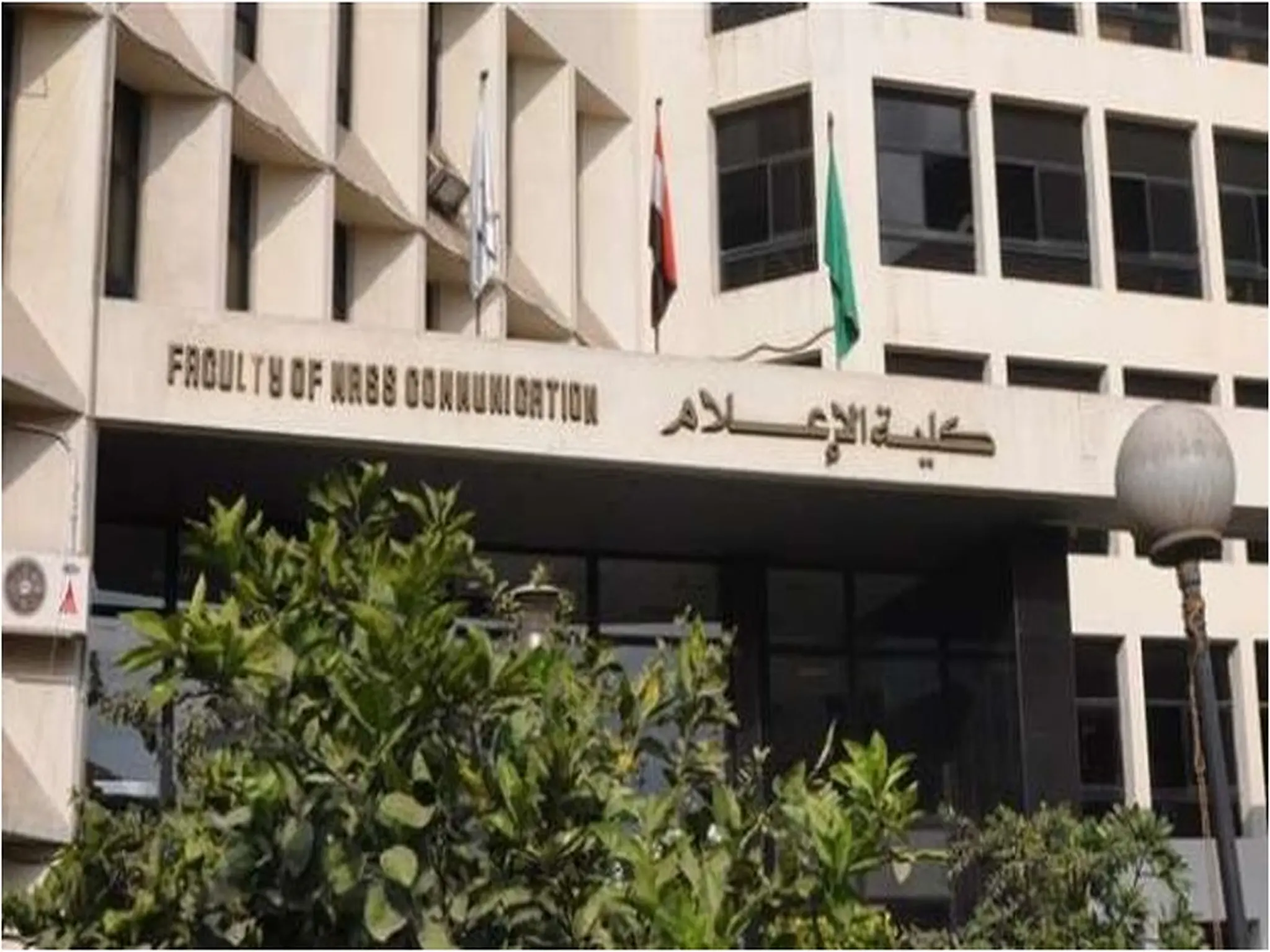 تنسيق كلية الإعلام بمحافظات مصر 2022 و تخصصاتها المختلفه