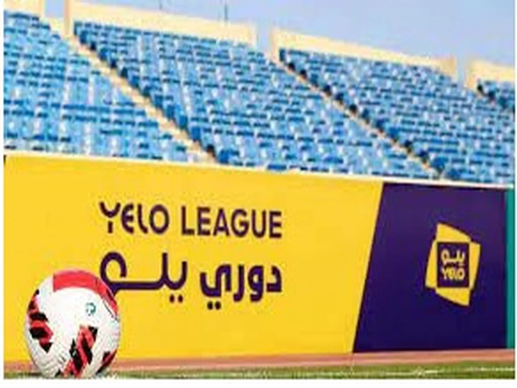 موعد مباراة الأهلي والقيصومة والقنوات الناقلة في دوري يلو