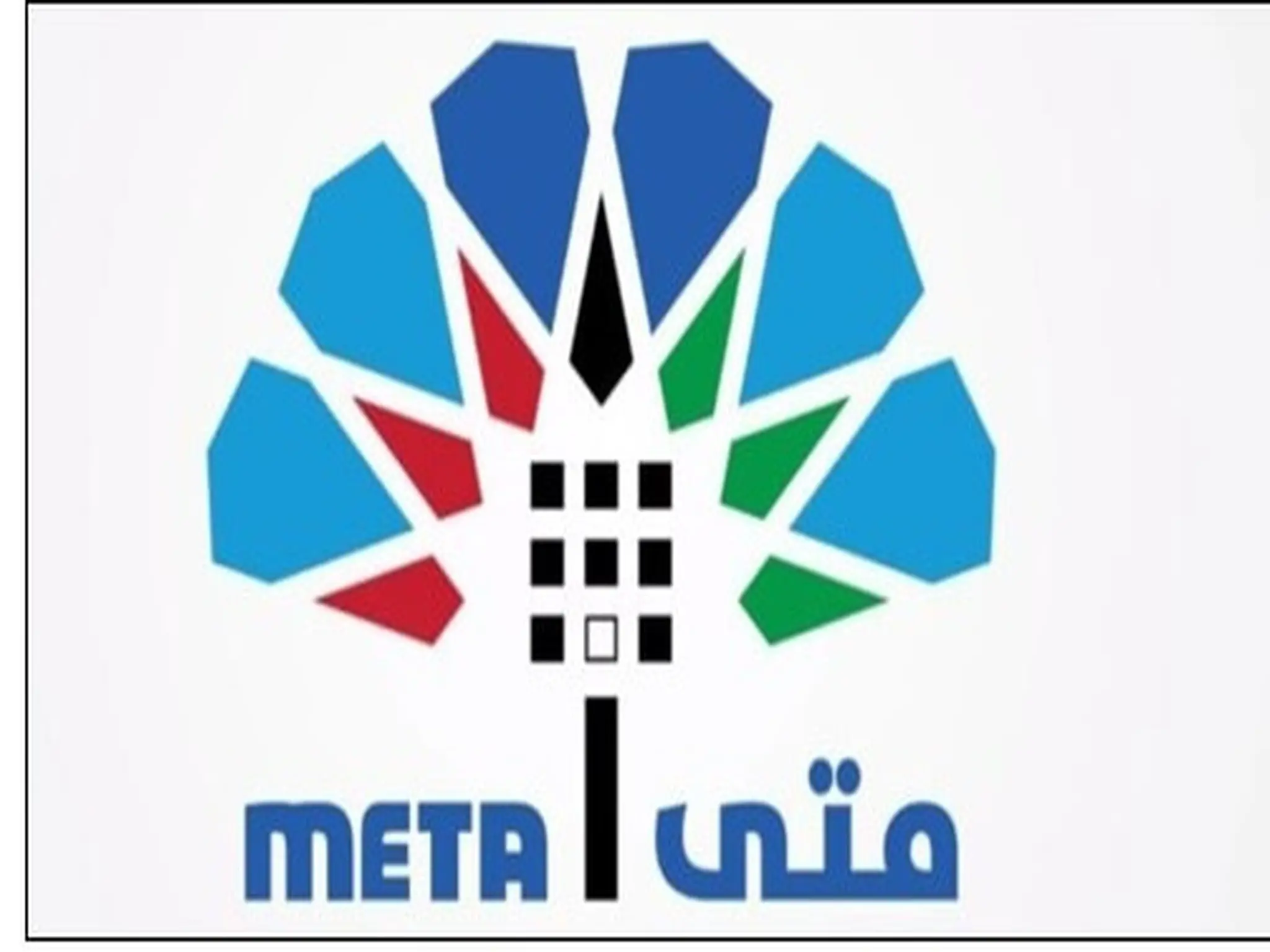 خطوات حجز موعد في منصة متي الكويت لكافة القطاعات الحكومية