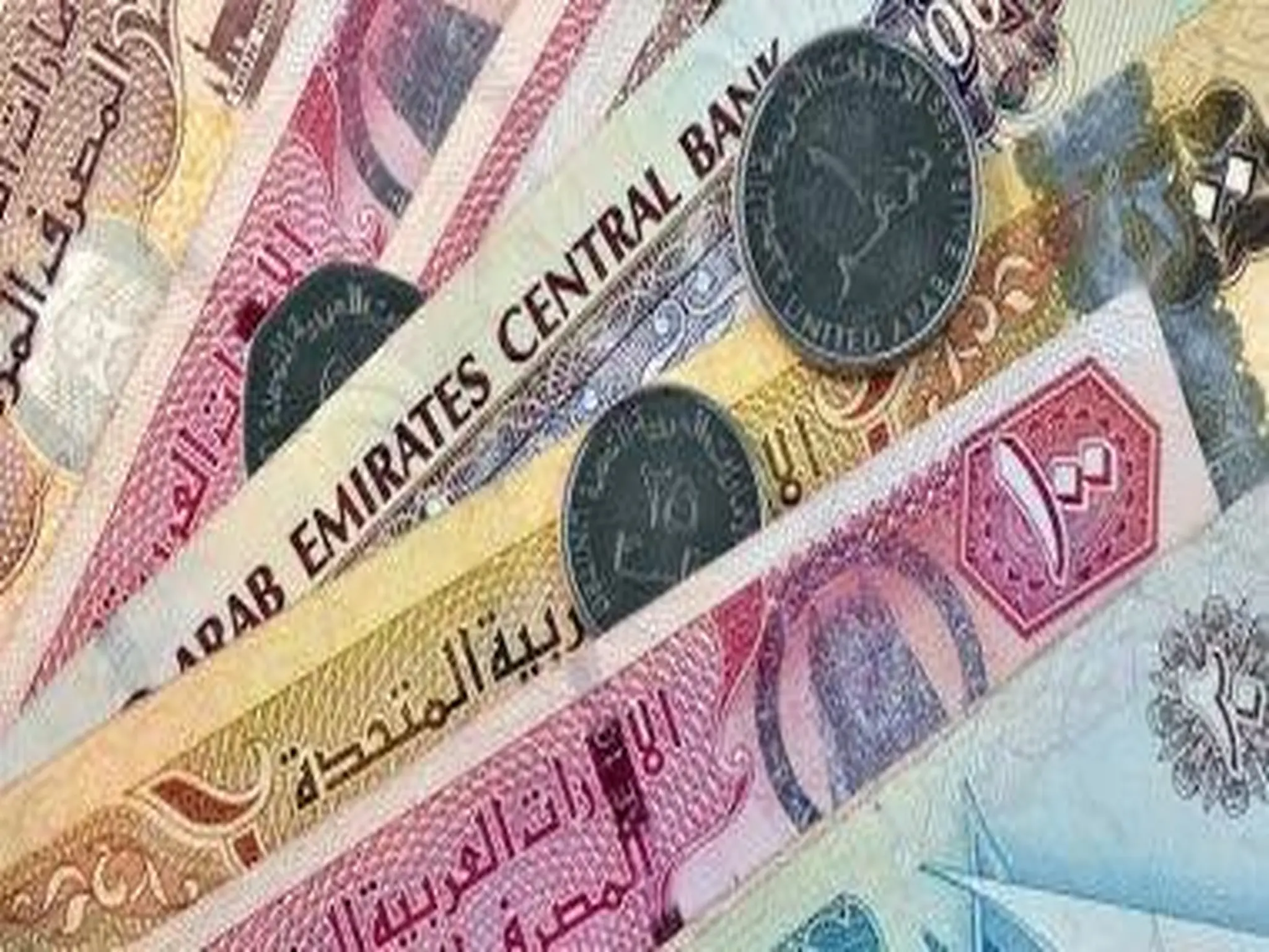 سعر الدرهم الإماراتي اليوم الخميس 1 سبتمبر بالبنوك في مصر