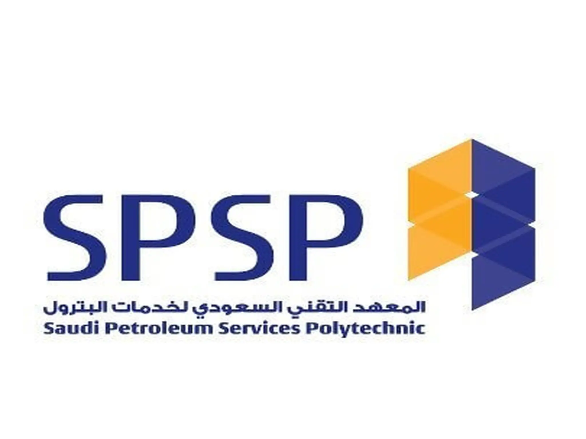التقديم فى المعهد التقني السعودي لخدمات البترول  spsp 2023