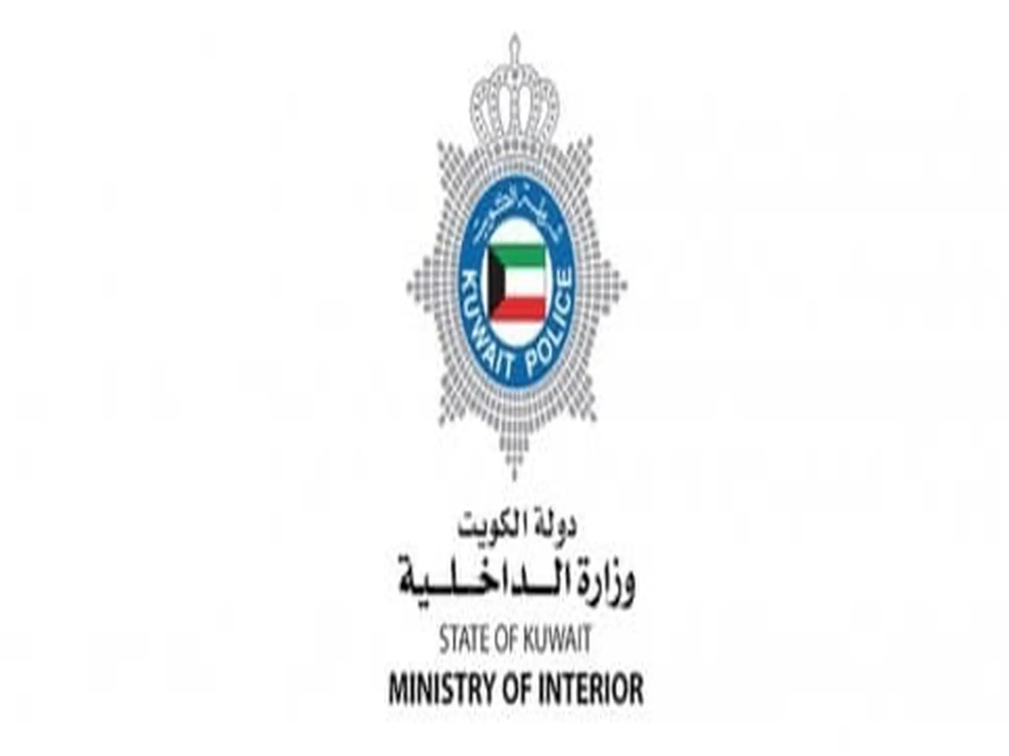 رابط استعلام عن رقم القيد الانتخابي الكويت 2022