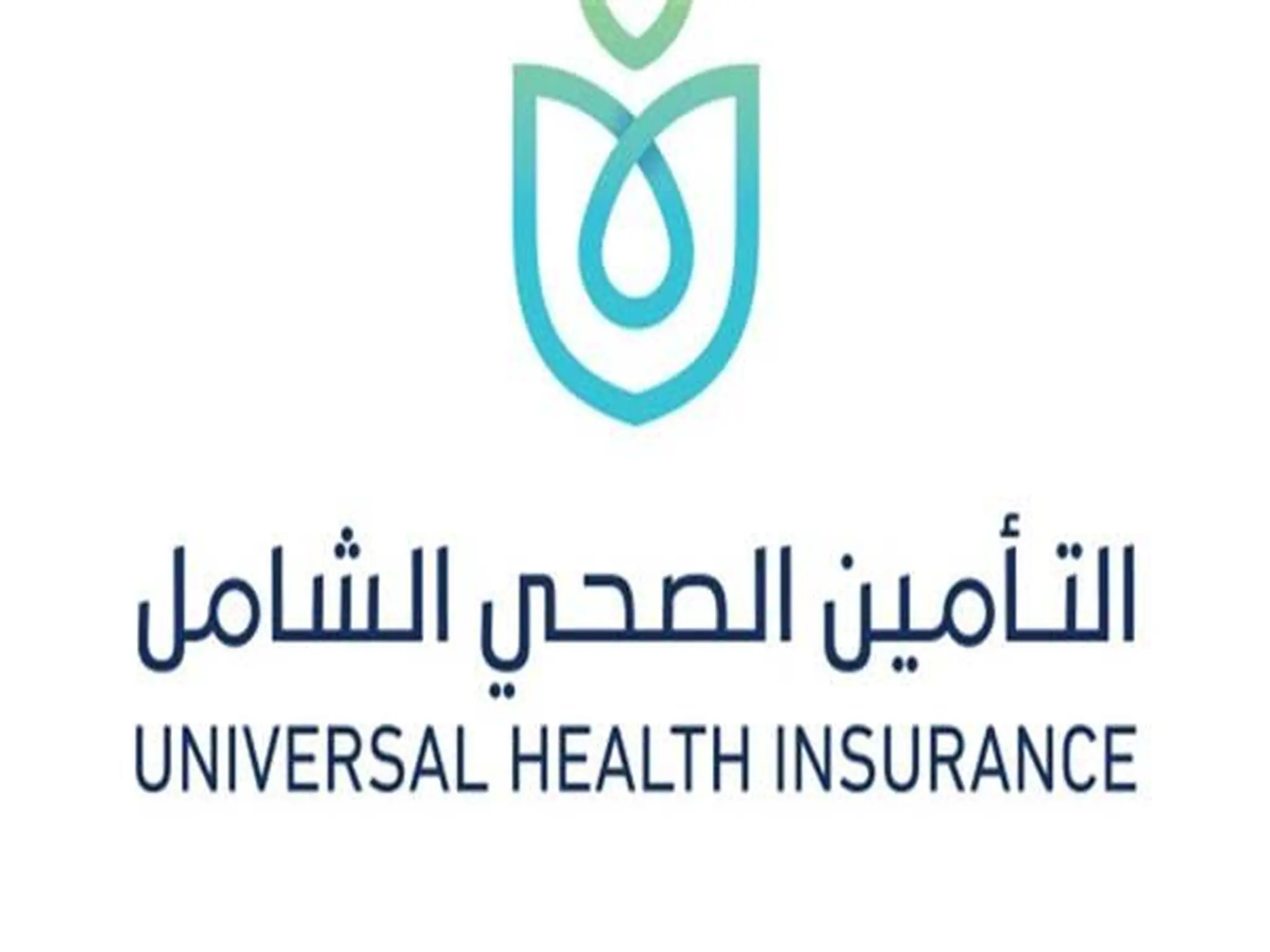 رابط التسجيل في عيادات التأمين الصحي 2023 في مصر