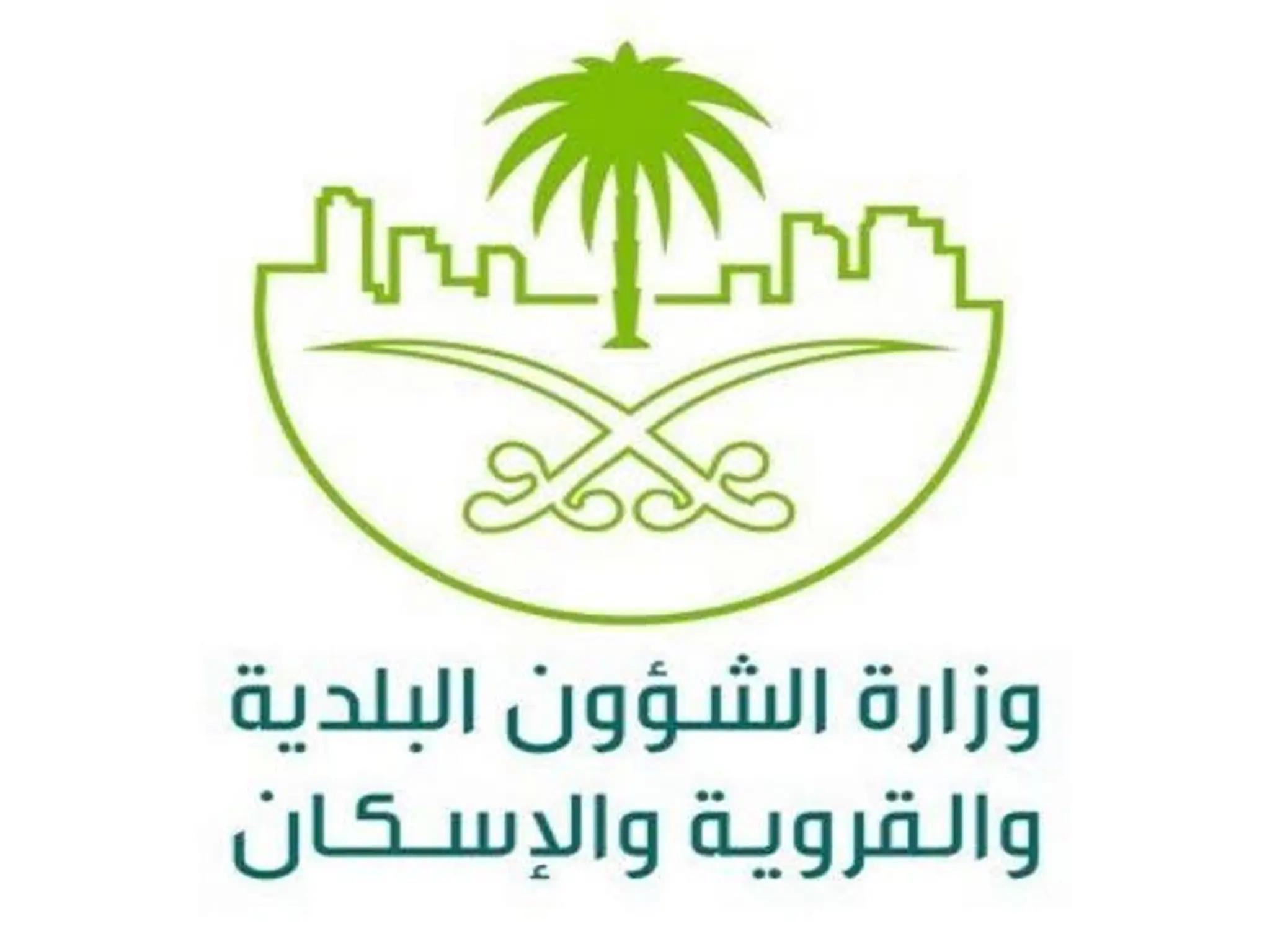 خطوات استخراج رخصة البناء في المملكة العربية السعوديه 1444 الكترونيا