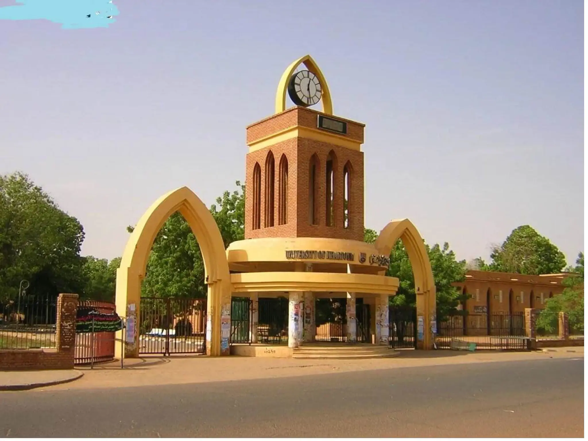  دليل القبول للجامعات السودانية 2022 – 2023 pdf