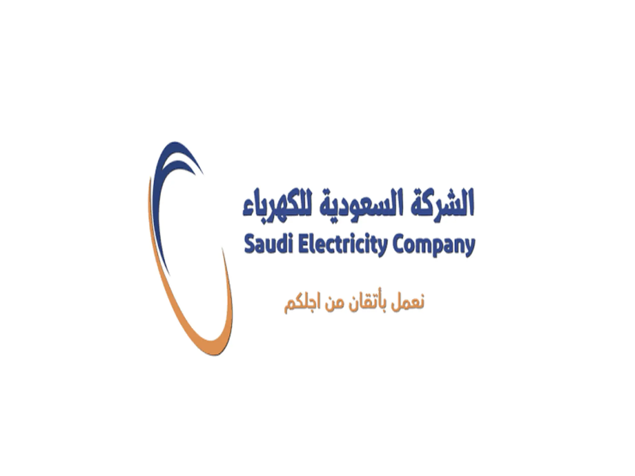 رقم خدمة عملاء شركة الكهرباء السعودية 1444 للشكاوي والاستفسارات