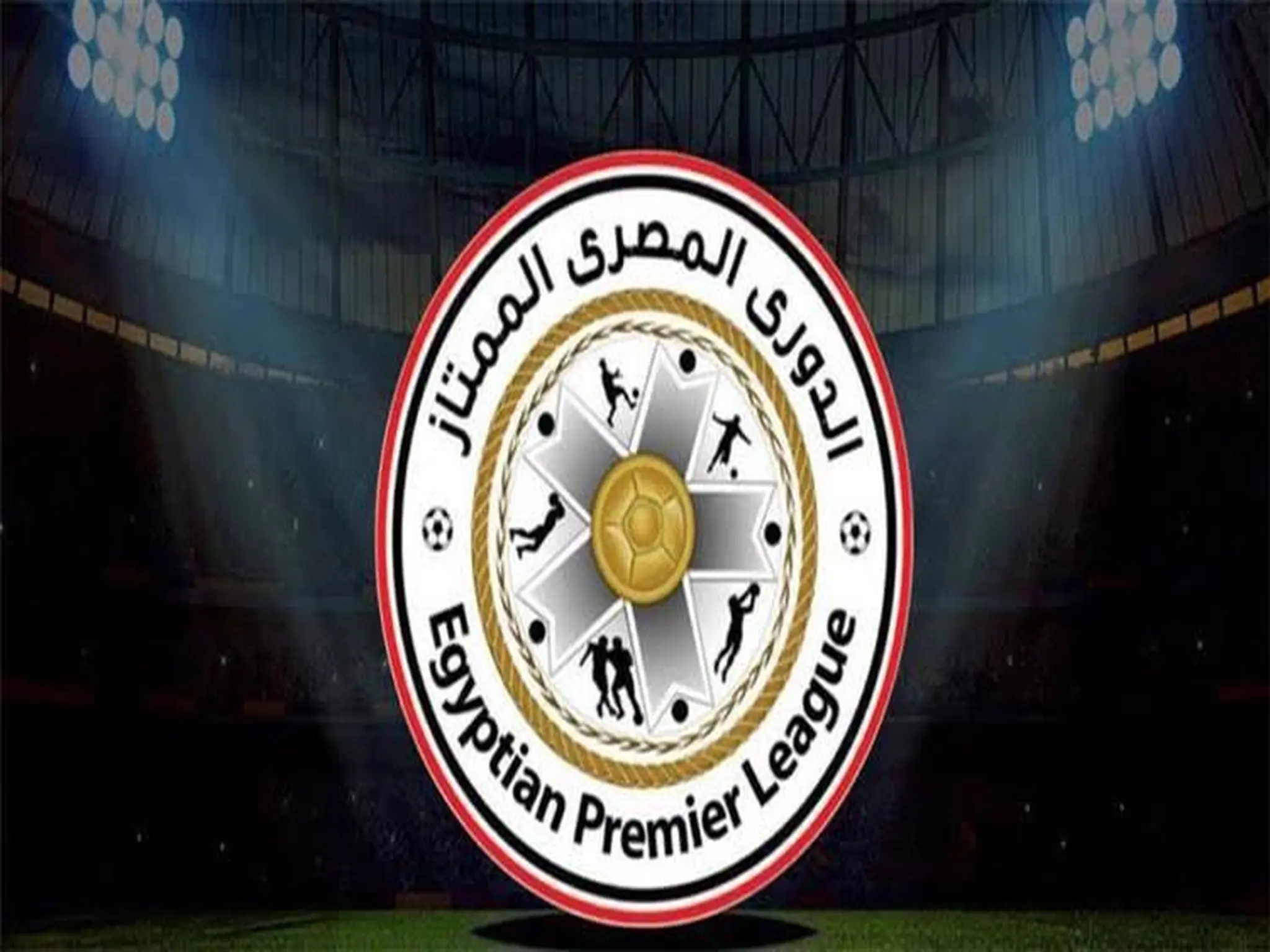 جدول مواعيد مباريات الدوري المصري الممتاز 2022-2023 في الجولة الثالثة