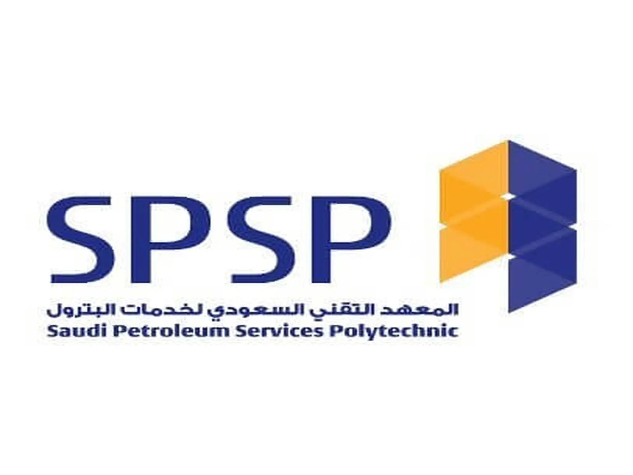 رابط تقديم المعهد التقني السعودي spsp لخدمات البترول