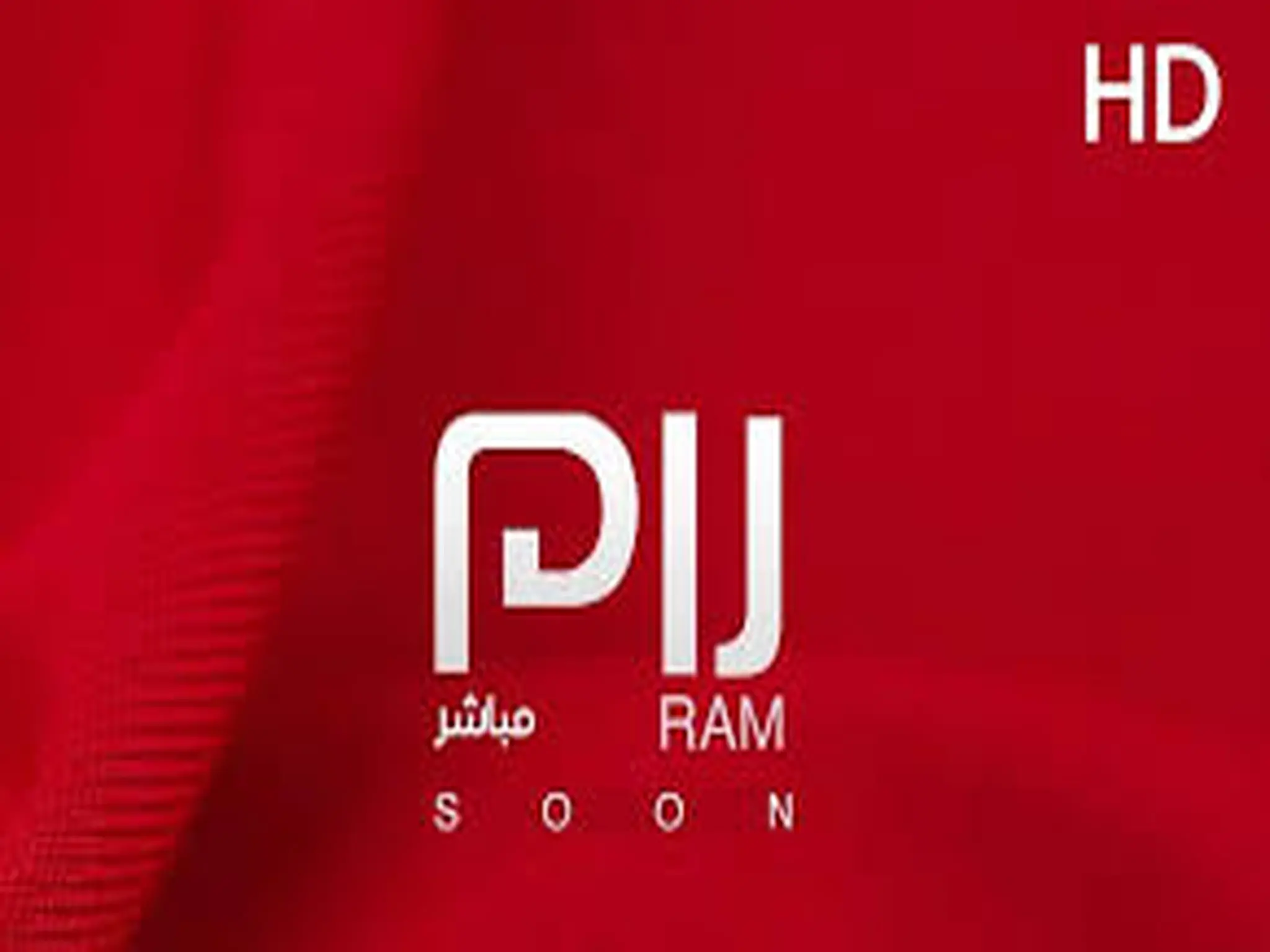 تردد قناة رام السعوديه RAM الجديد 2023 علي نايل سات