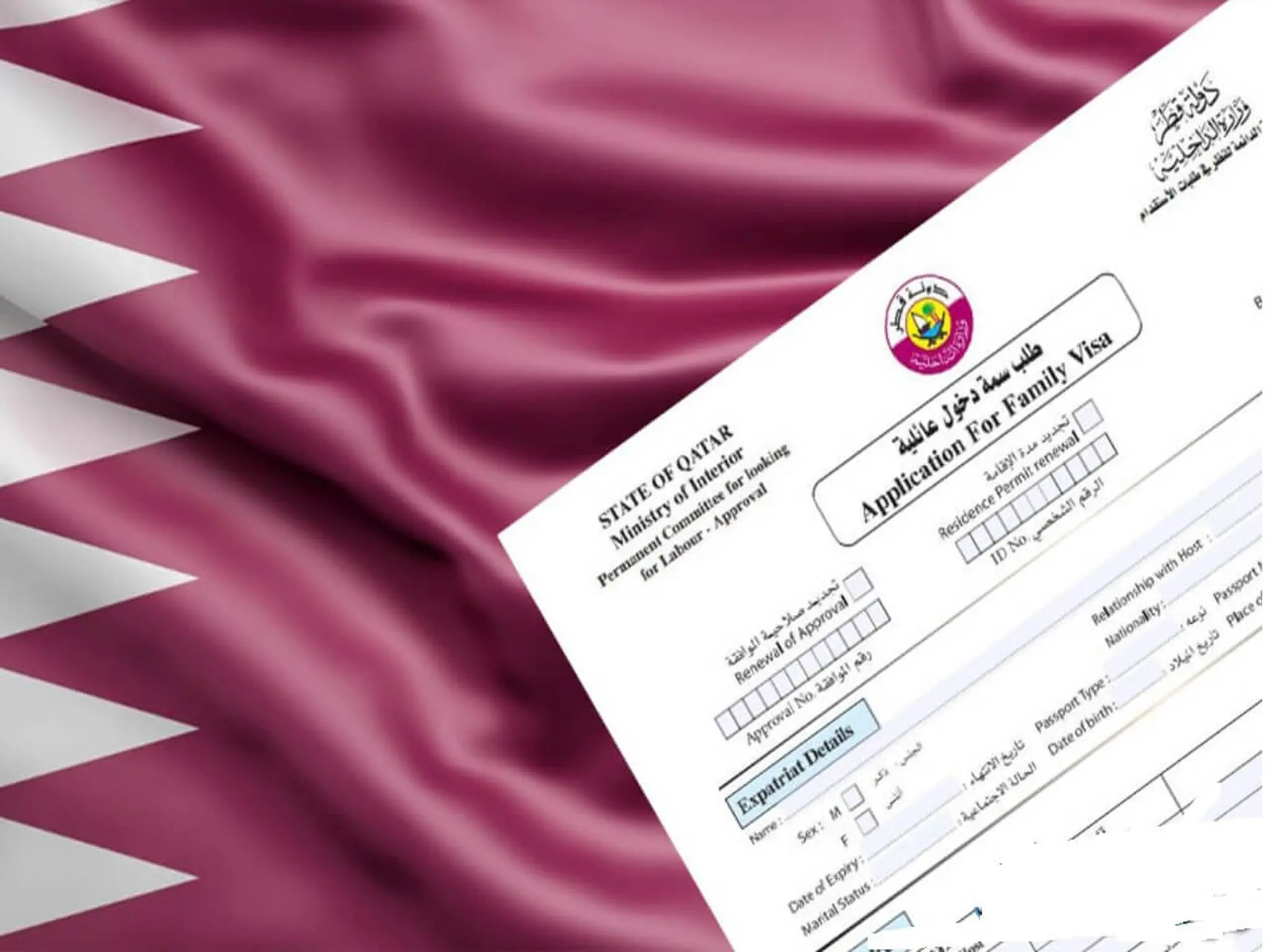 طريقة تقديم تأشيرة قطر السياحية اون لاين