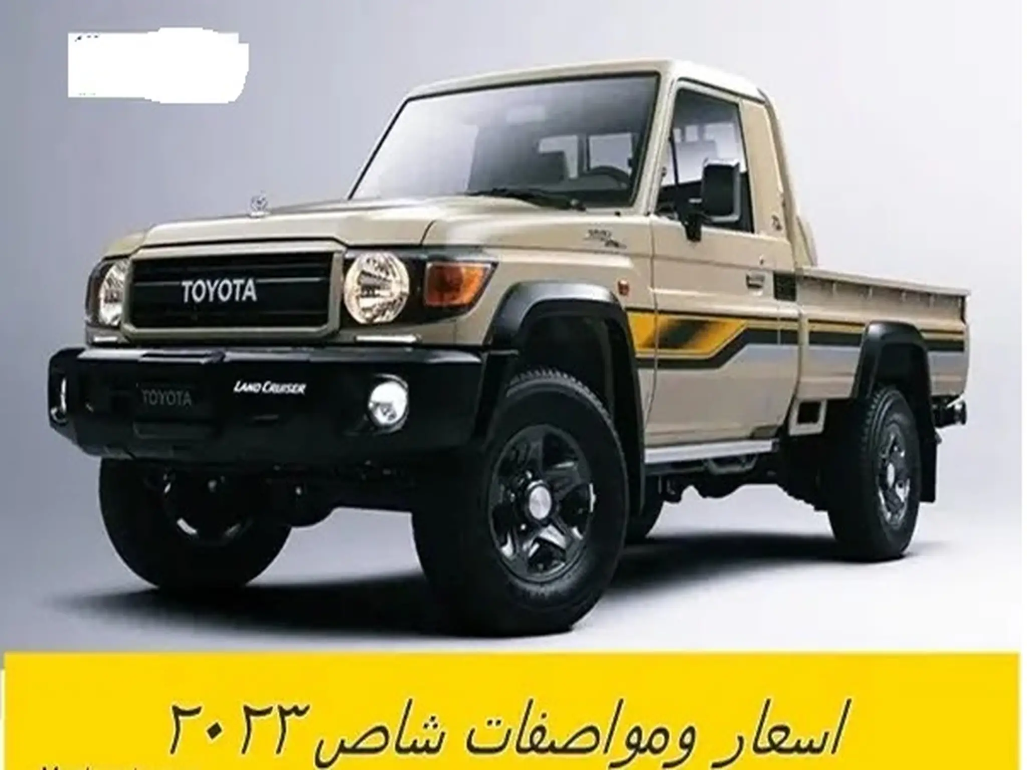 سعر سيارة جيب شاص 2023 في السعودية والكويت والإمارات 