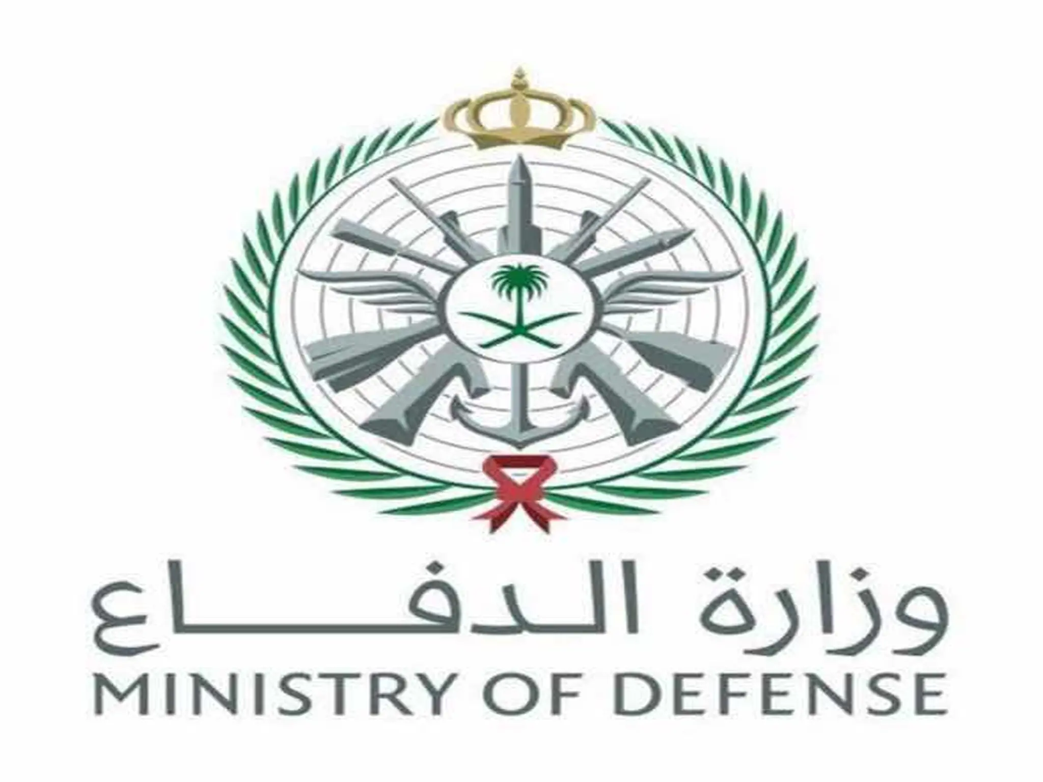 وظائف وزارة الدفاع السعودية 1444 للرجال والنساء