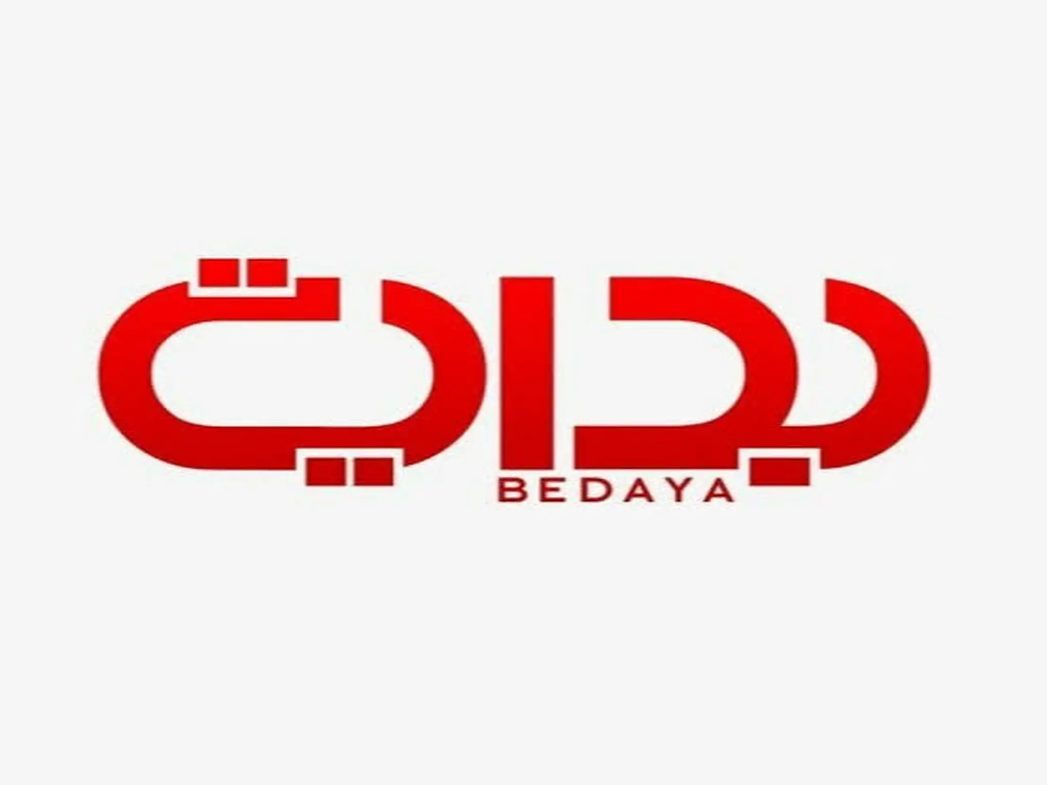 تردد قناة بداية Bedaya الجديد على القمر نايل سات 2023