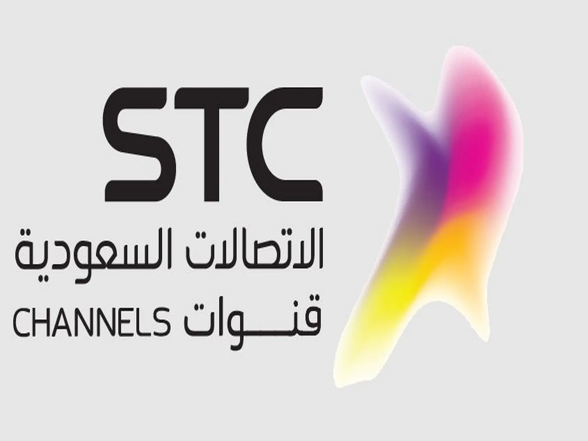 وظائف شاغرة في شركة الاتصالات السعودية STC 