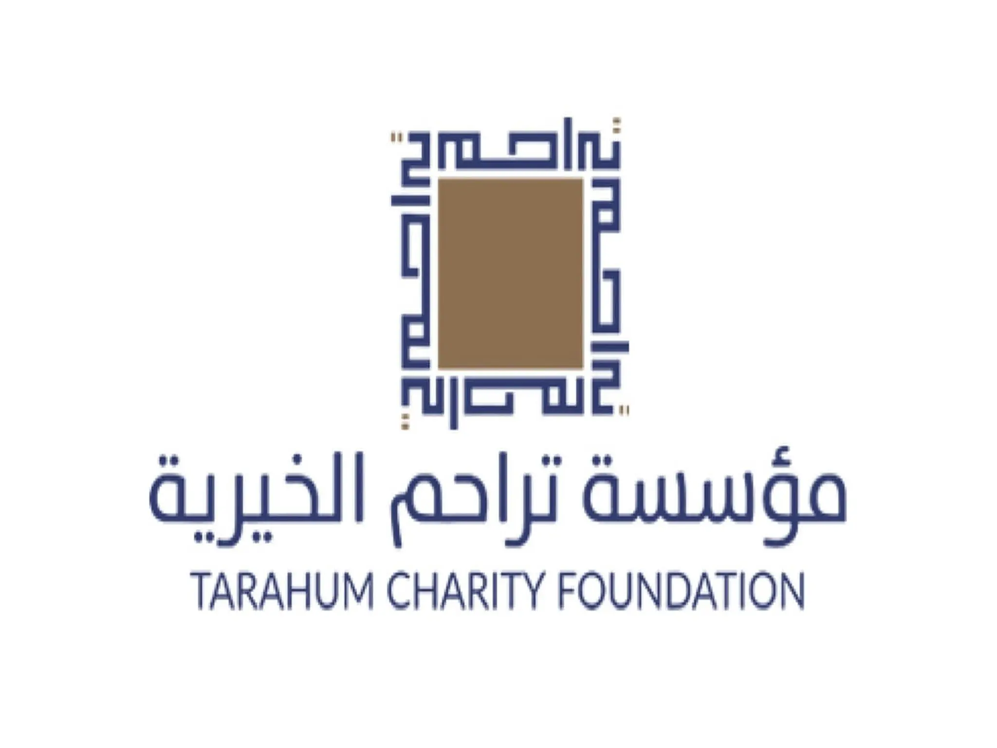 التسجيل فى جمعية تراحم الخيرية دبي وطلب مساعدة مالية 2023