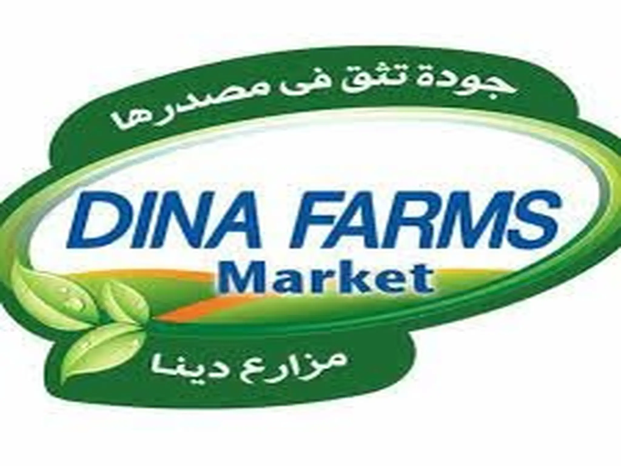 وظائف مزارع دينا فى مصر 2022