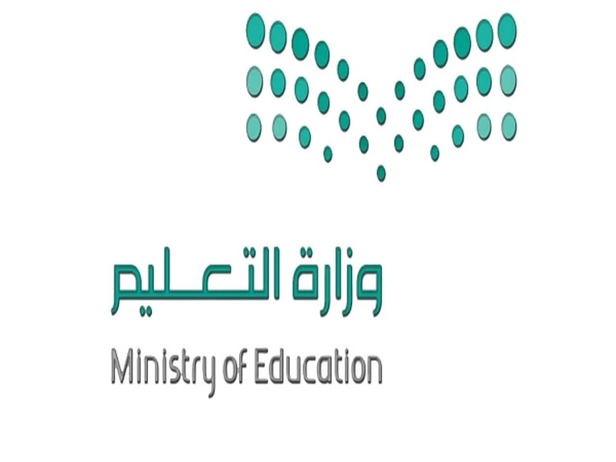موعد الاختبارات النهائية الترم الاول في السعودية حسب التقويم الدراسي 1444