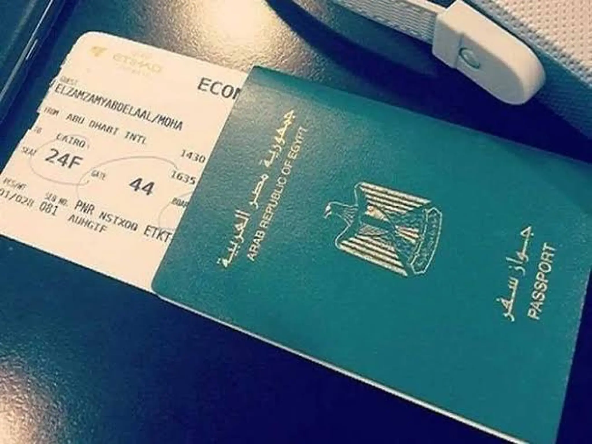 خطوات استخراج جواز سفر لاول مرة اون لاين 2022