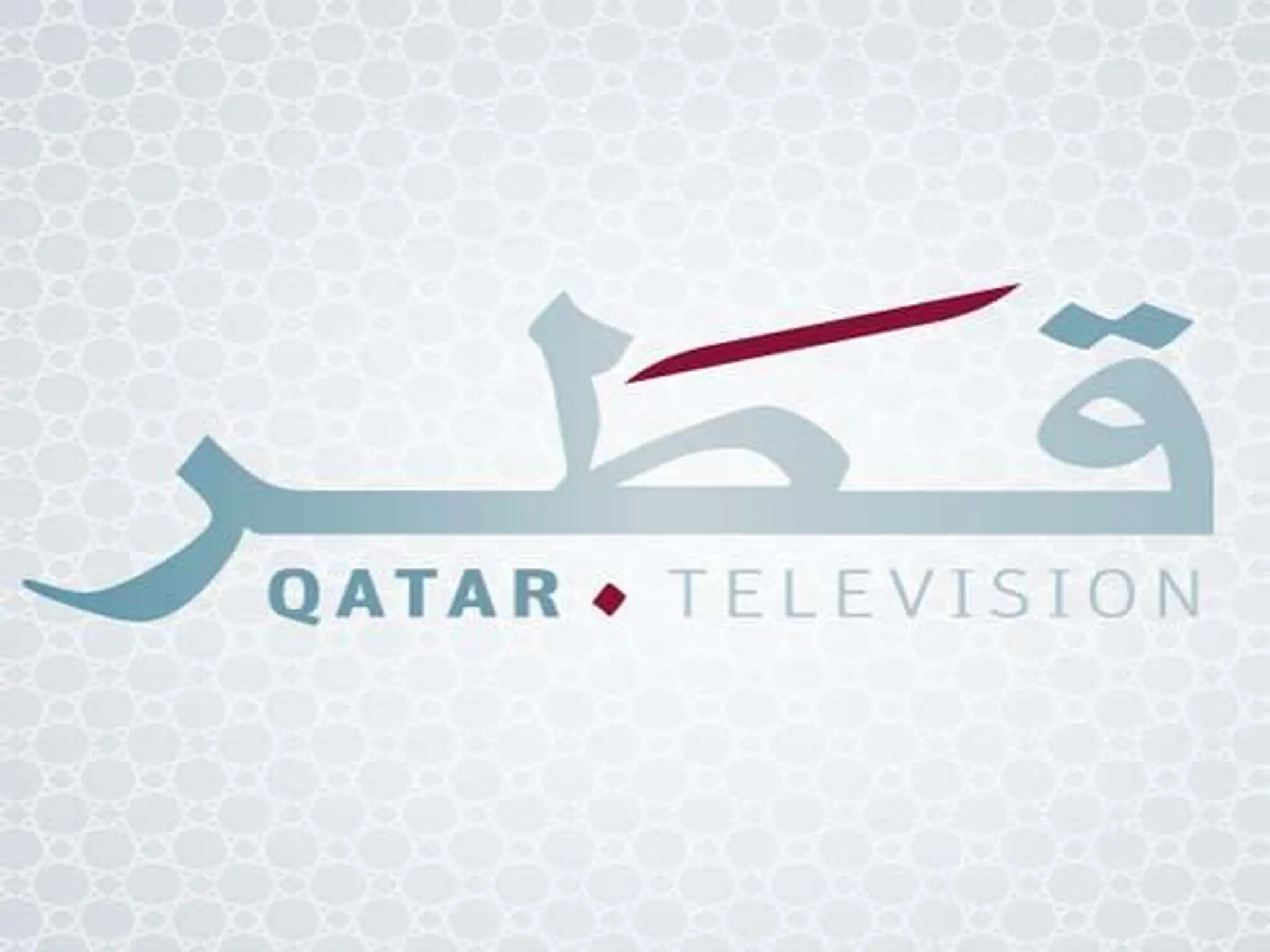 تردد قناة قطر الفضائية الجديد 2023 على نايل سات