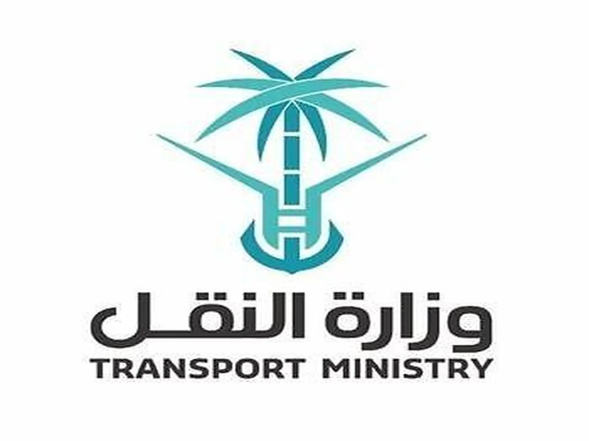 وظائف وزارة النقل للجنسين أكثر من 90 وظيفة من تمهير