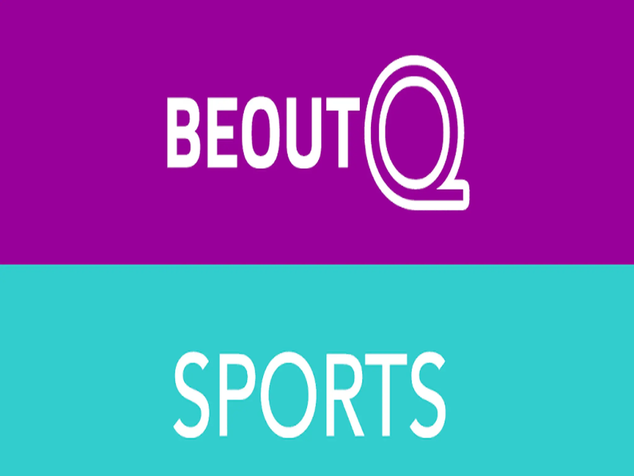تردد قناة بي اوت كيو beoutq الجديد 2023 على جميع الاقمار الصناعيه