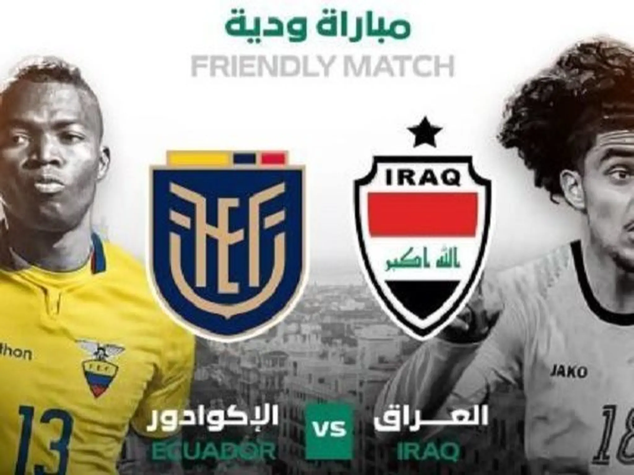 القنوات الناقلة لمباراة العراق والإكوادور الودية اليوم وتردد قناة الرابعة الرياضية