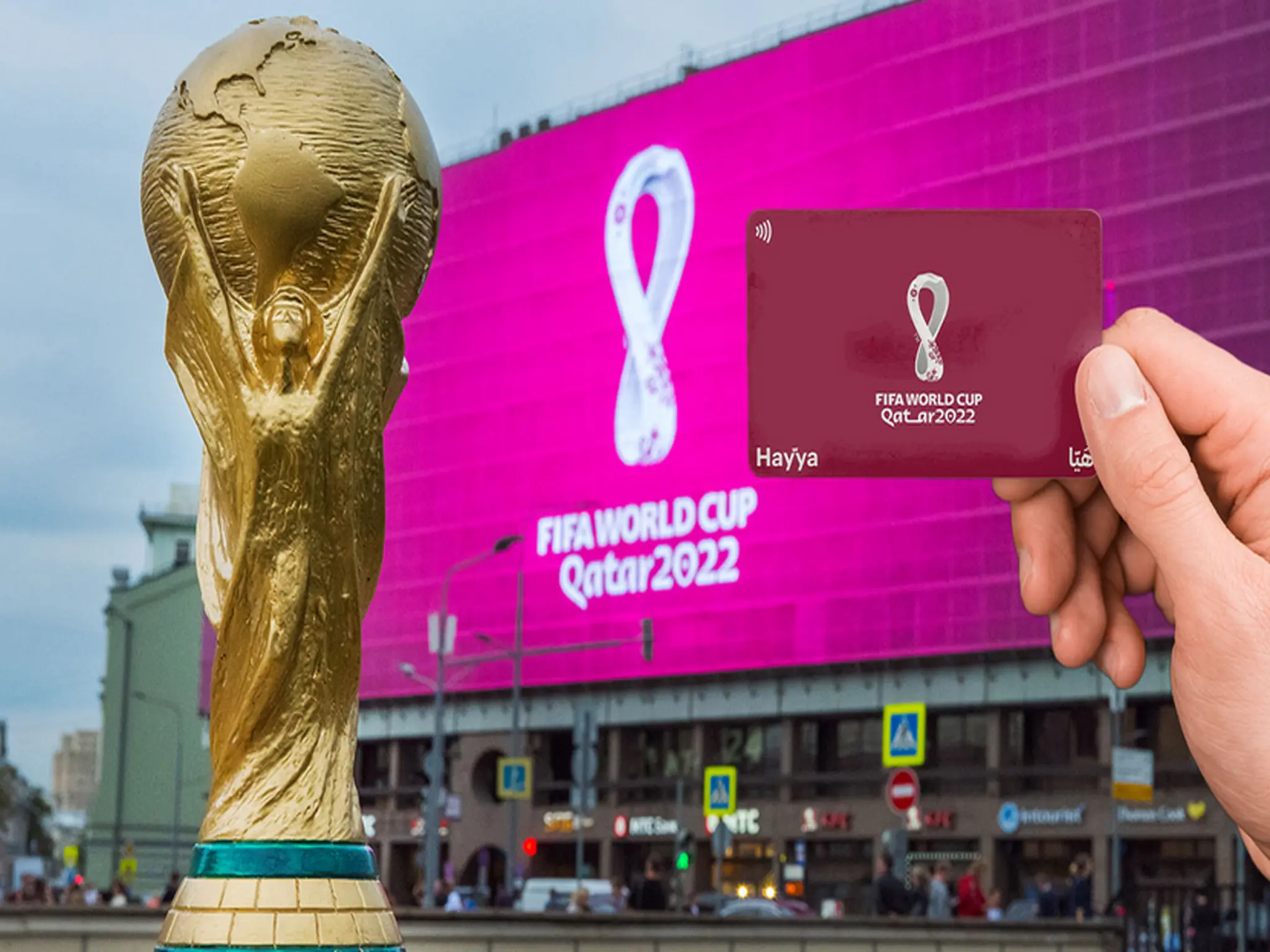 رابط الحصول على بطاقة هيا لحضور مباريات كاس العالم قطر 2022