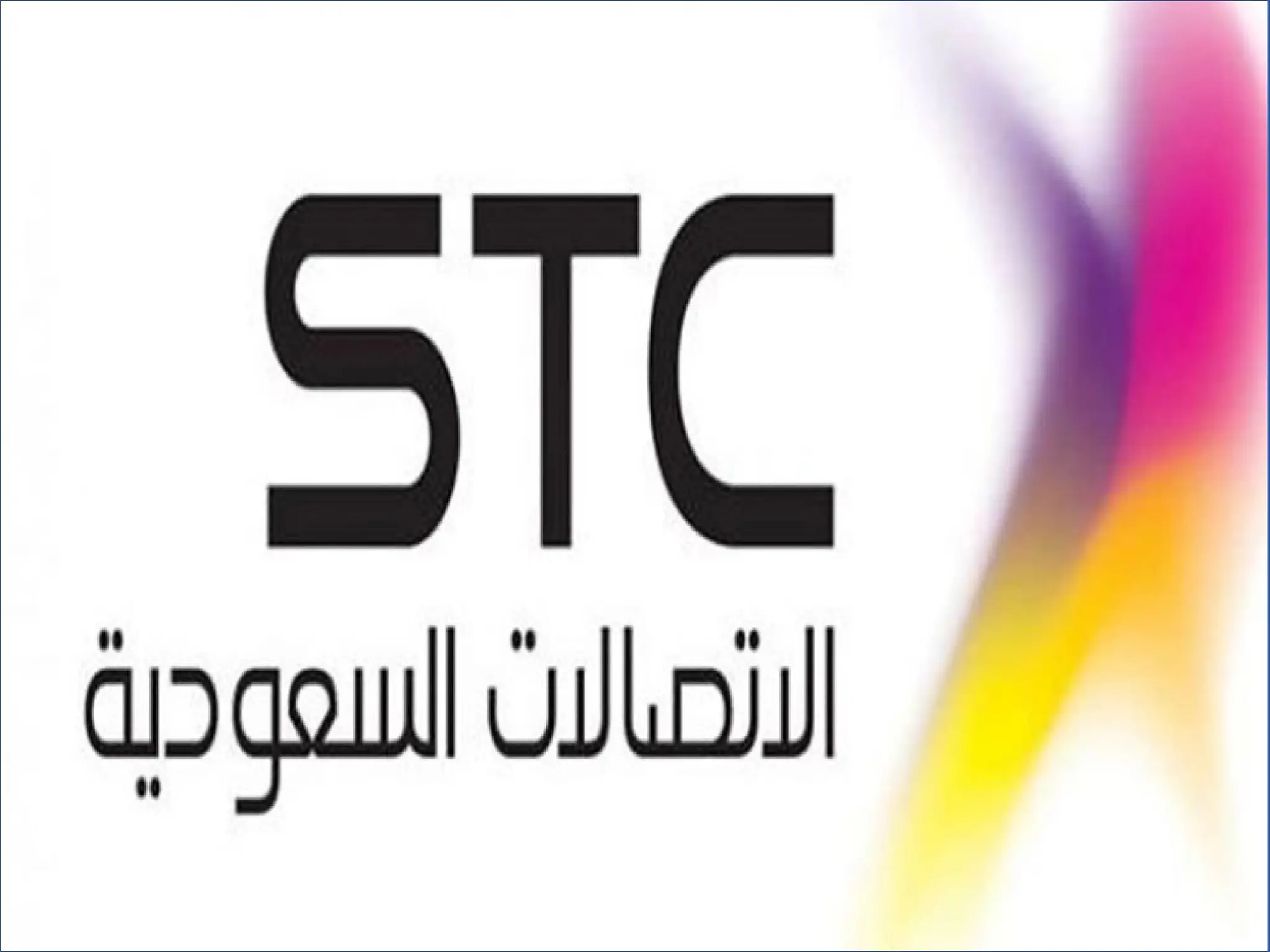  التقديم على وظائف من الاتصالات السعودية STC والشروط المطلوبة 