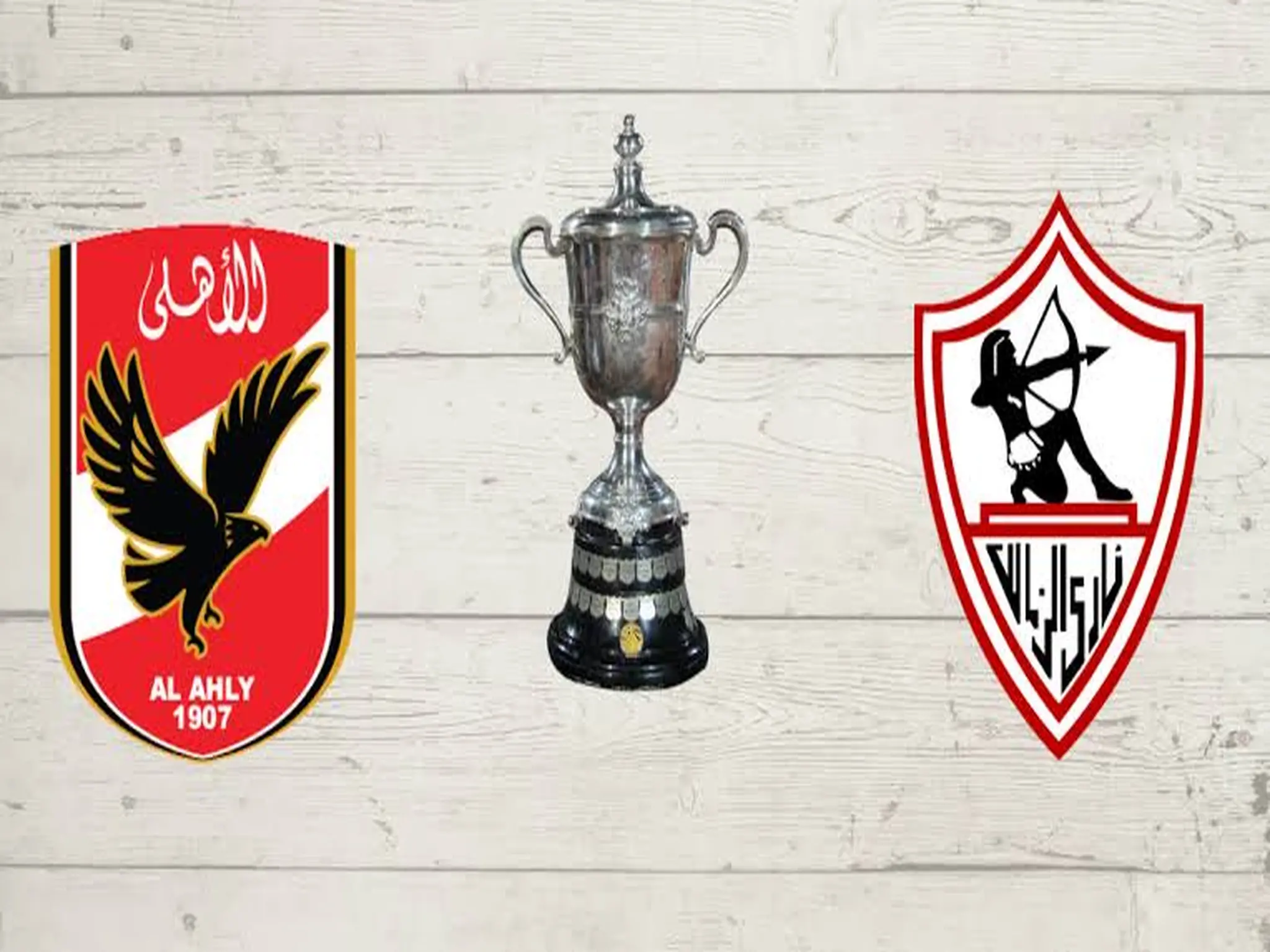 مواعيد مباريات الأهلي والزمالك في الربع النهائي لكأس مصر 2022