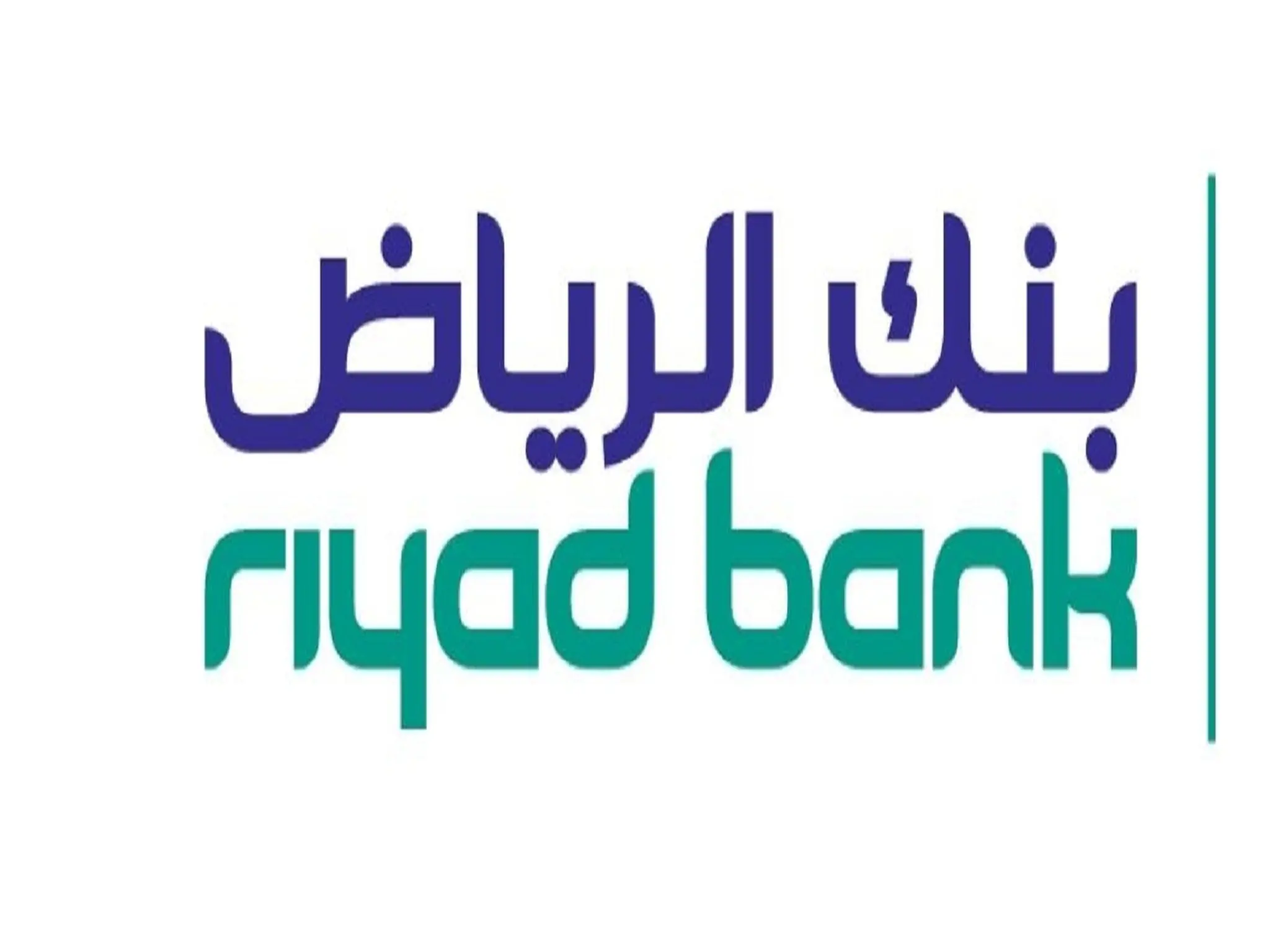 شروط التمويل العقاري من بنك الرياض 1444 