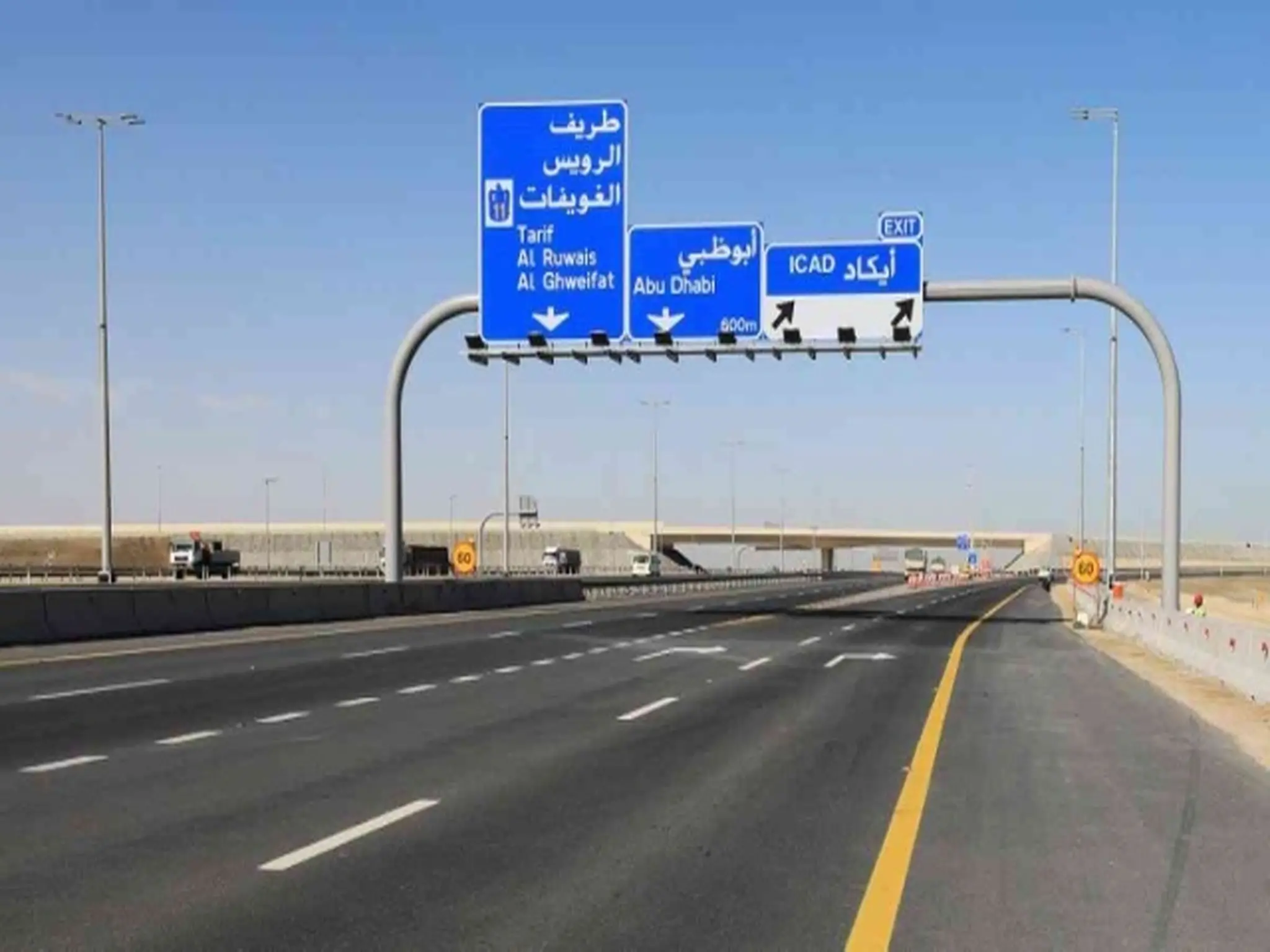 تعليمات جديدة من قبل بلدية أبوظبي لقائدي السيارات المتجهين إلى جسر المقطع