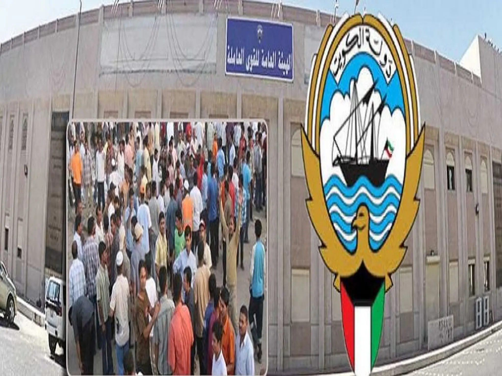الكويت تمنع دخول العمالة المصرية لضبط نظام الاستقدام من مصر
