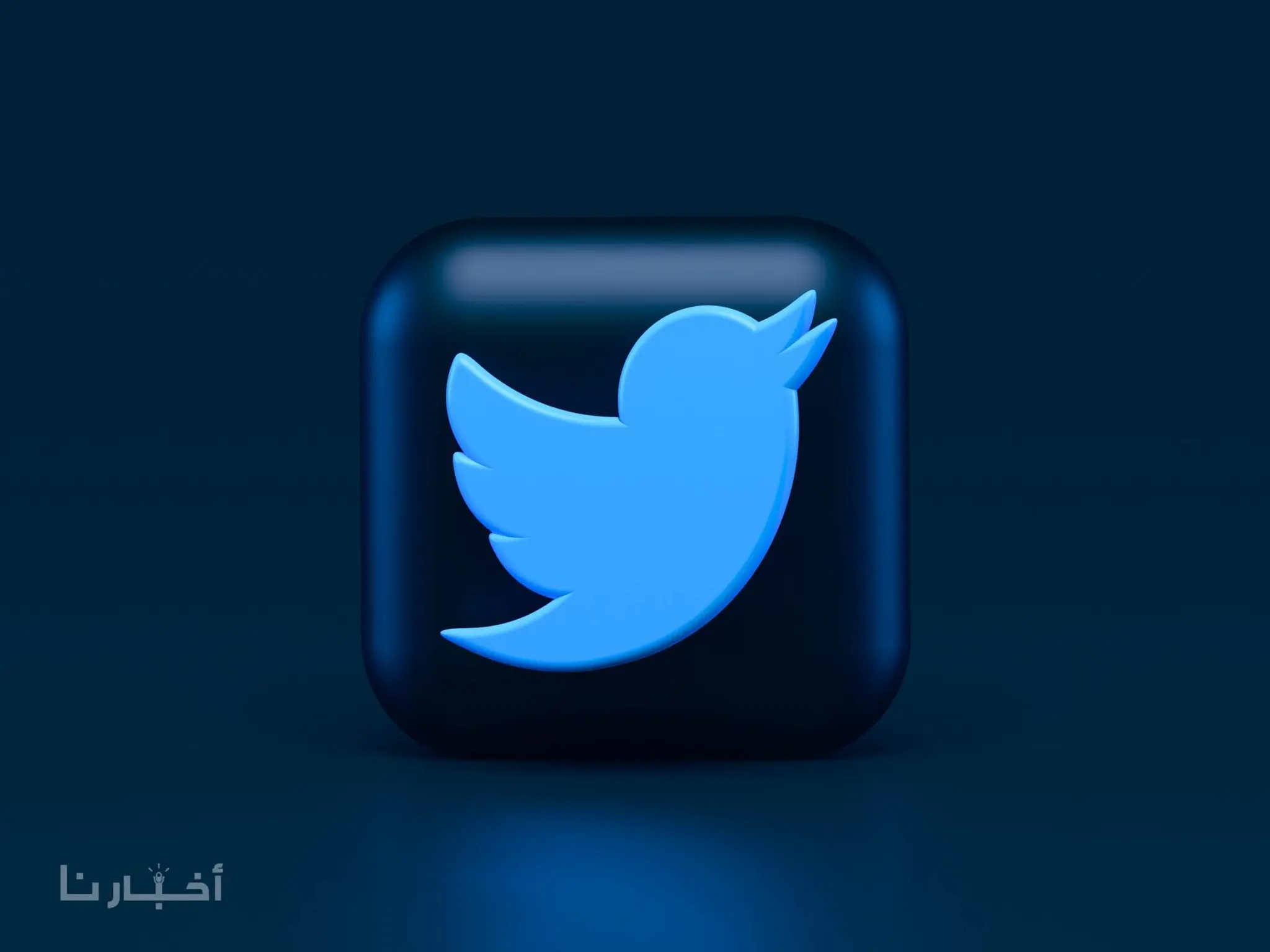 تويتر Twitter تضع رسوما على الشركات التجارية للاحتفاظ بالعلامة الذهبية