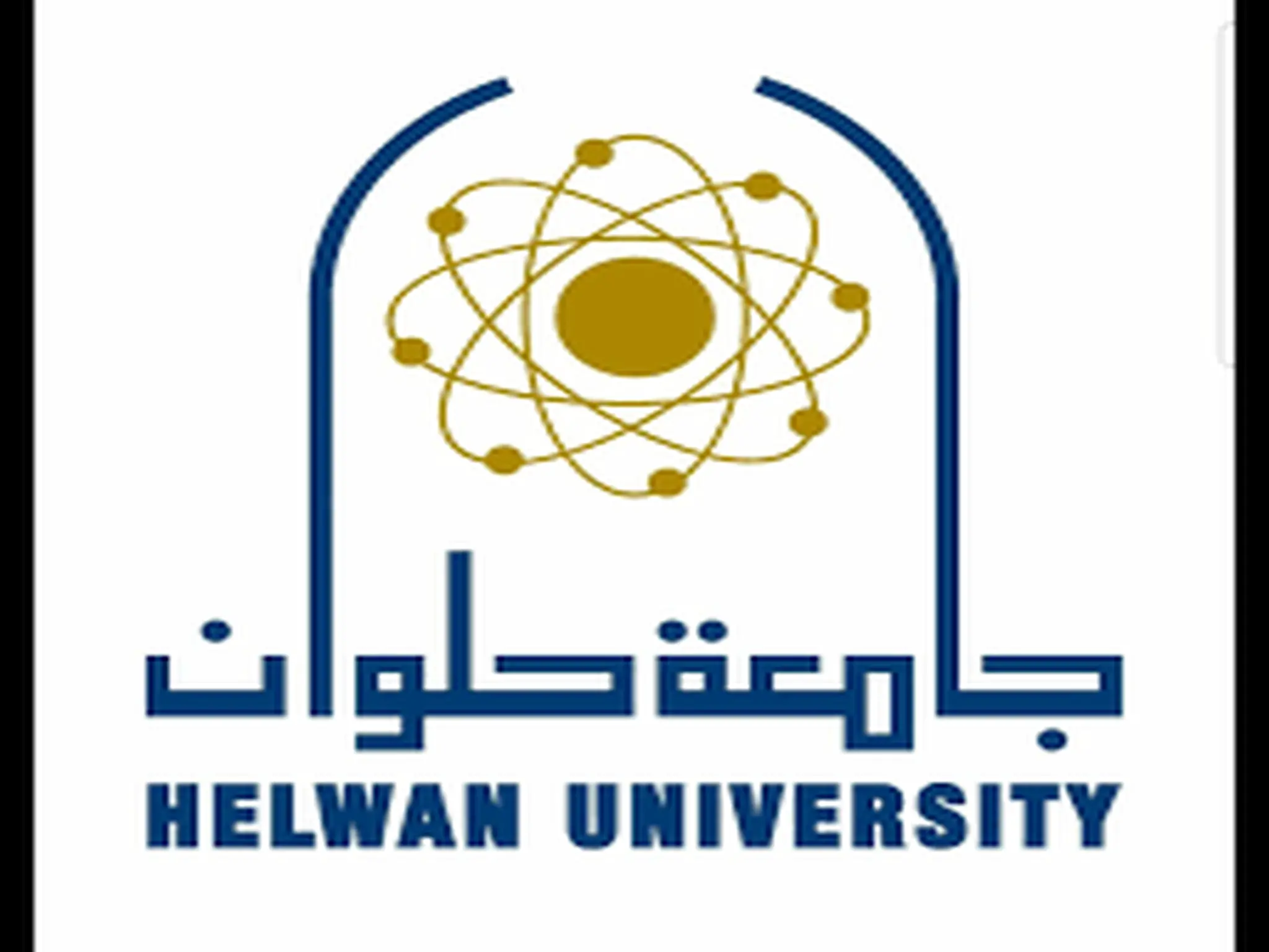 نتيجة كلية التجارة 2023 جامعة حلوان