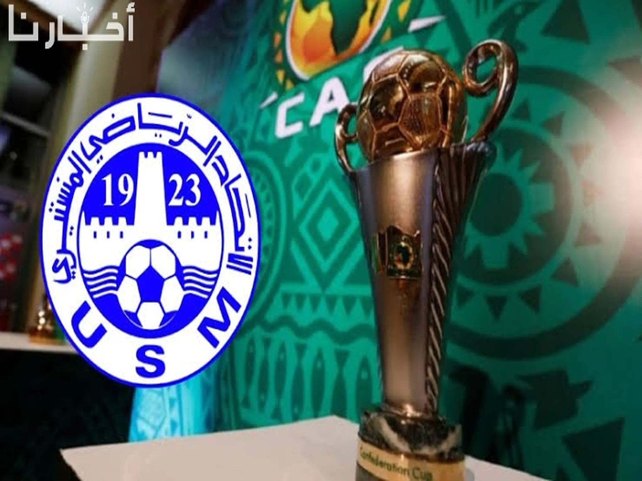 معلق مباراة الاتحاد المنستيري وريال باماكو 2023 في كأس الكونفدرالية
