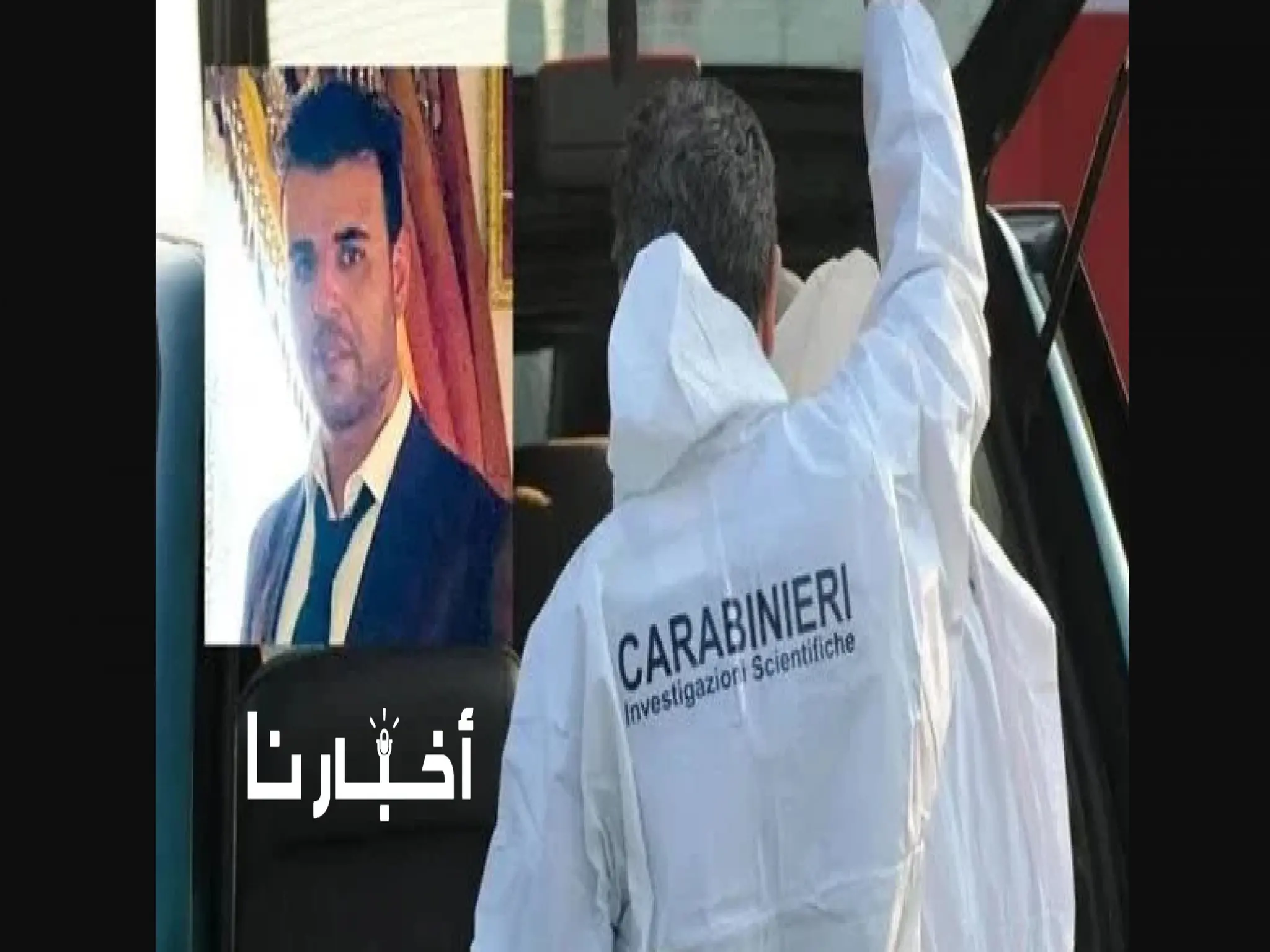 تفاصيل التحقيق في مقتل مواطن مصري داخل سيارته بإيطاليا